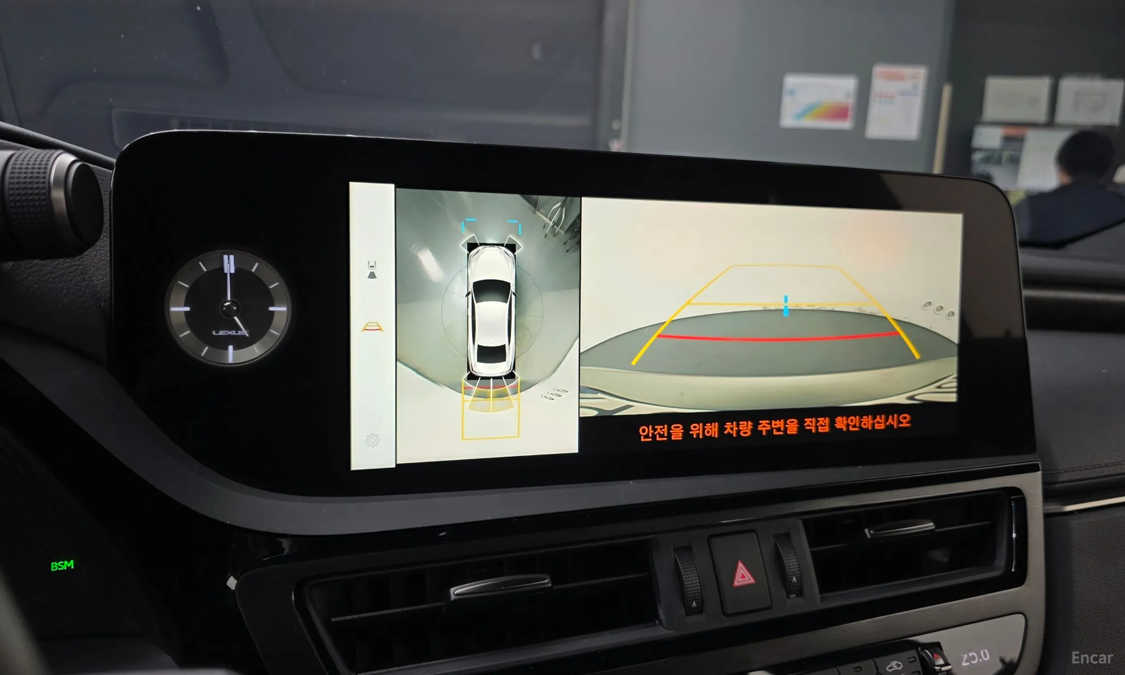 Lexus ES300h 7th Generation превью 18