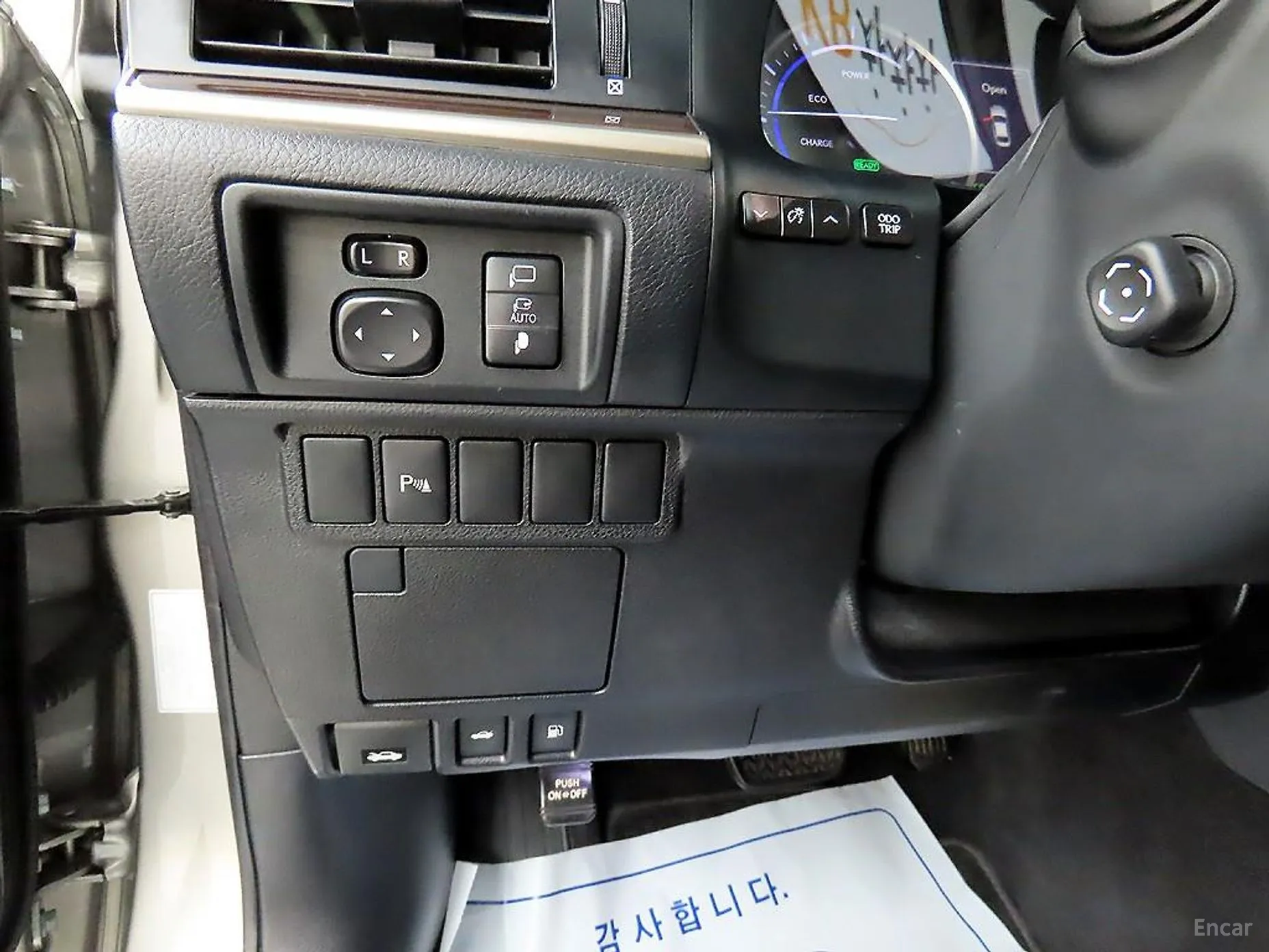 Lexus New ES300h превью 14
