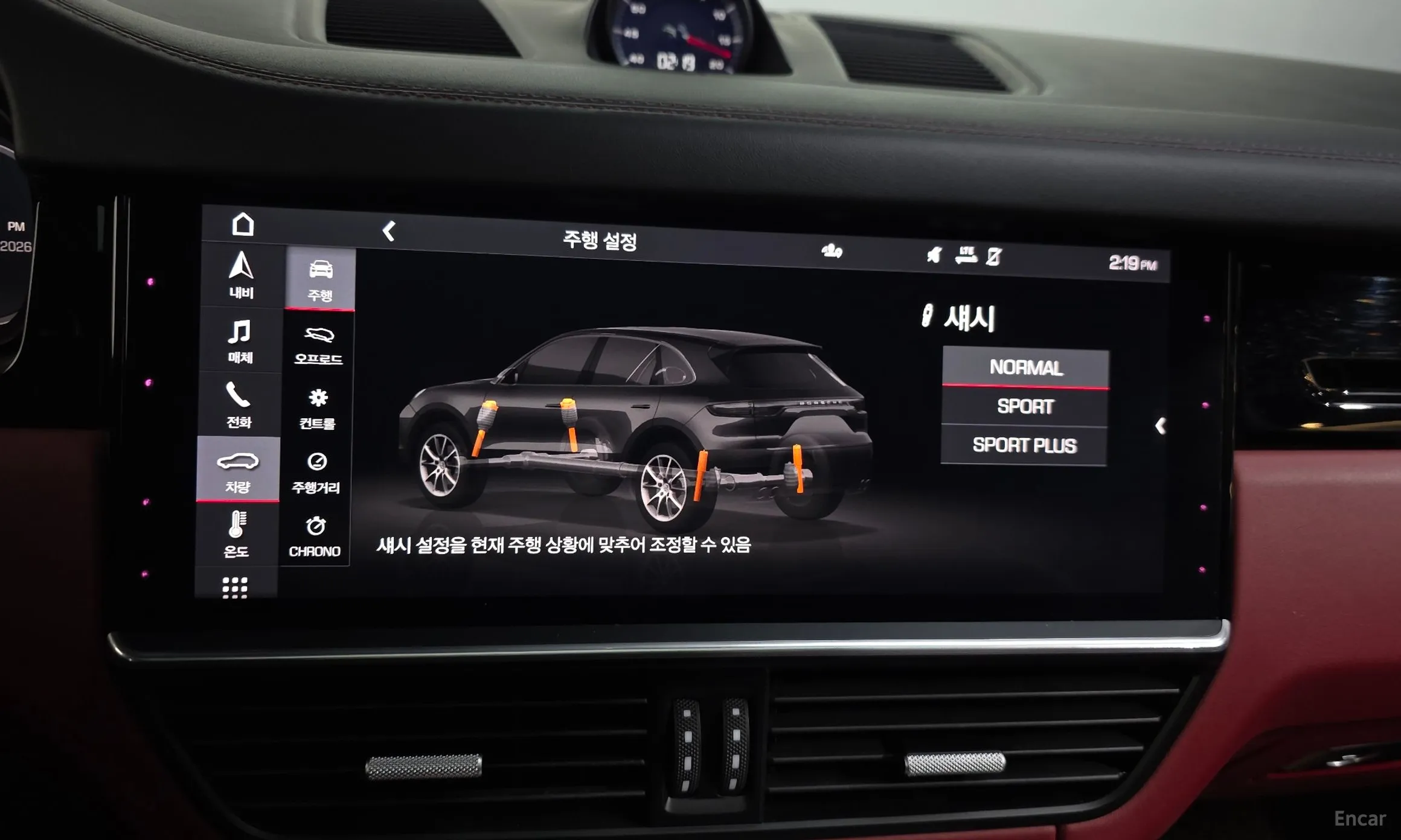 Porsche Cayenne (PO536) превью 16