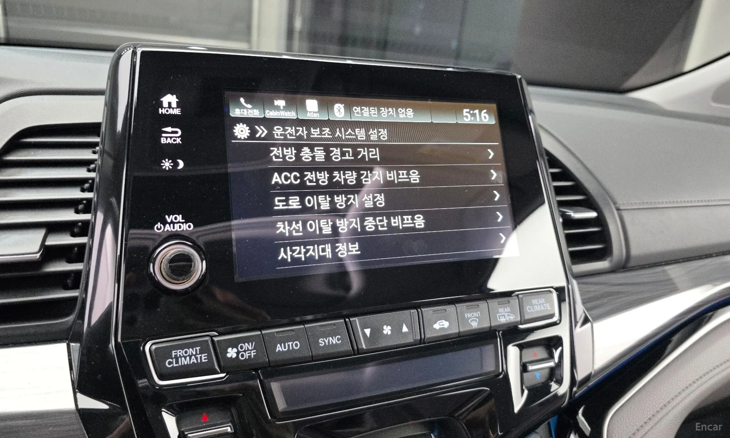 Honda Odyssey превью 16