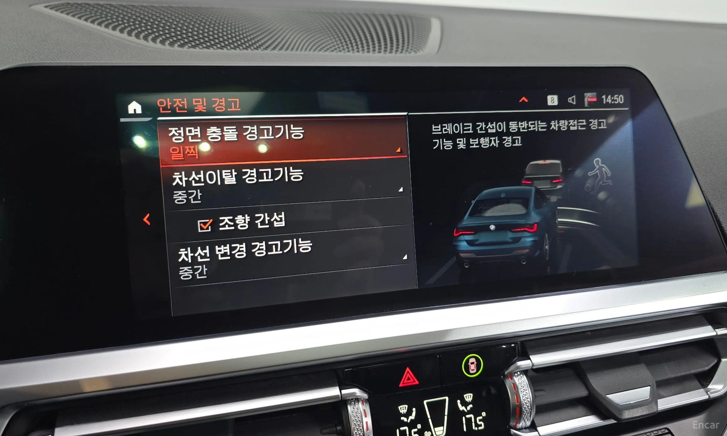 BMW Series 4 (G22) превью 16