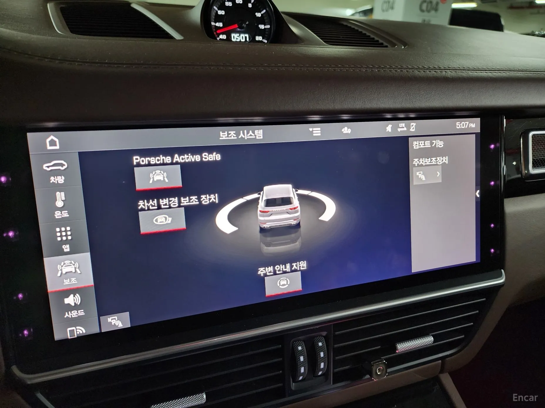 Porsche Cayenne (PO536) превью 19