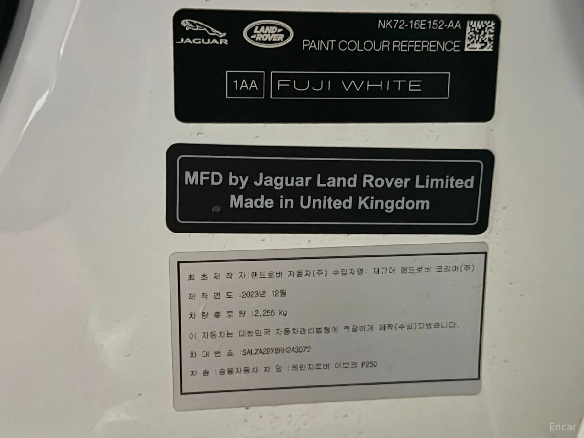 Land Rover Range Rover Evoque 2nd Generation превью 4