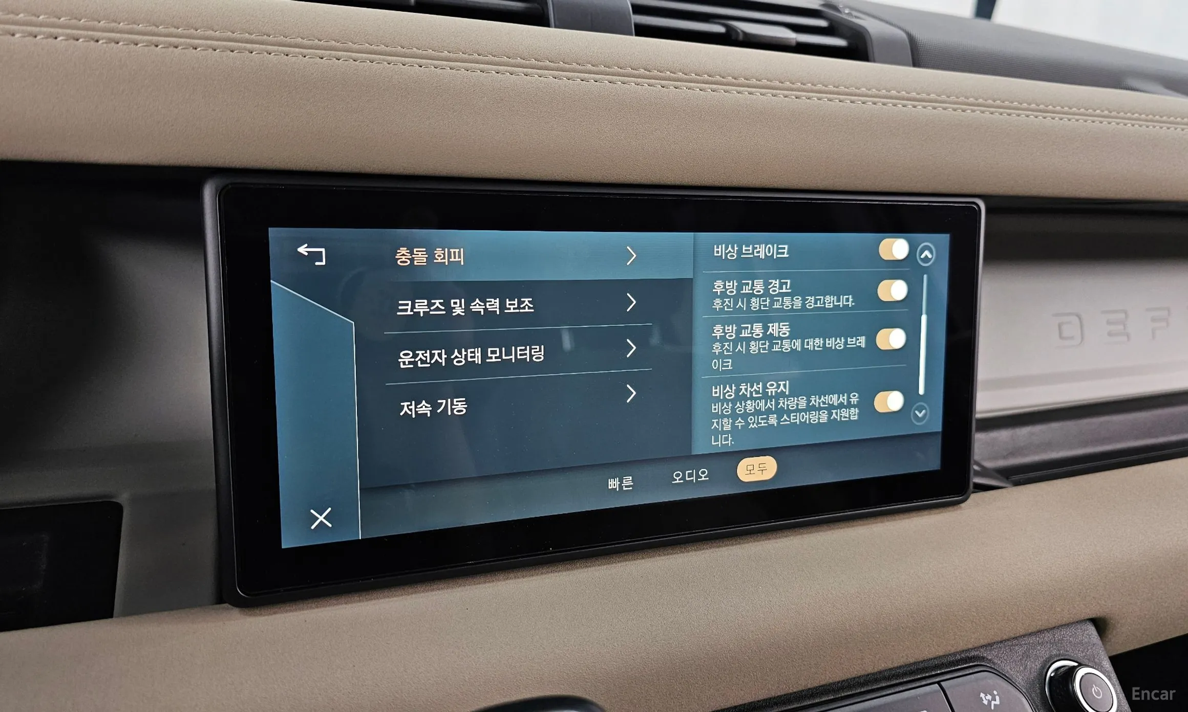 Land Rover Defender (L663) превью 16