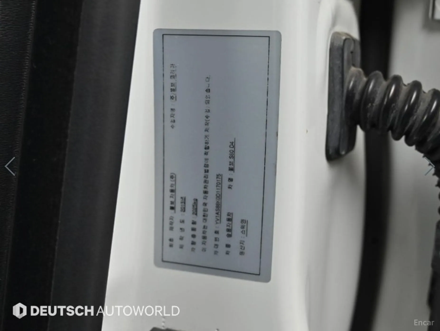 Volvo S80 превью 20