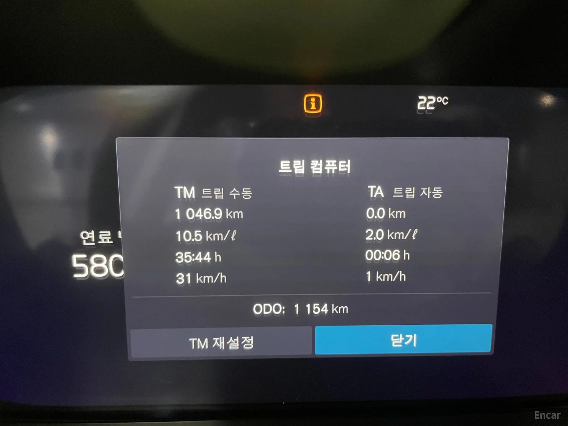 Volvo XC60 Gen 2 превью 8
