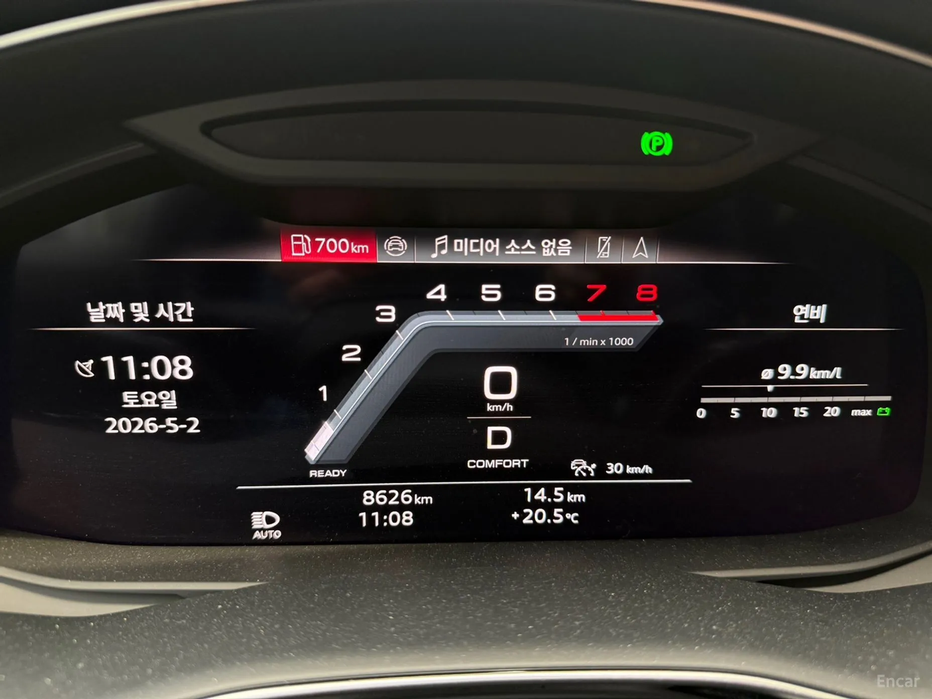 Audi Q8 (4M) превью 8