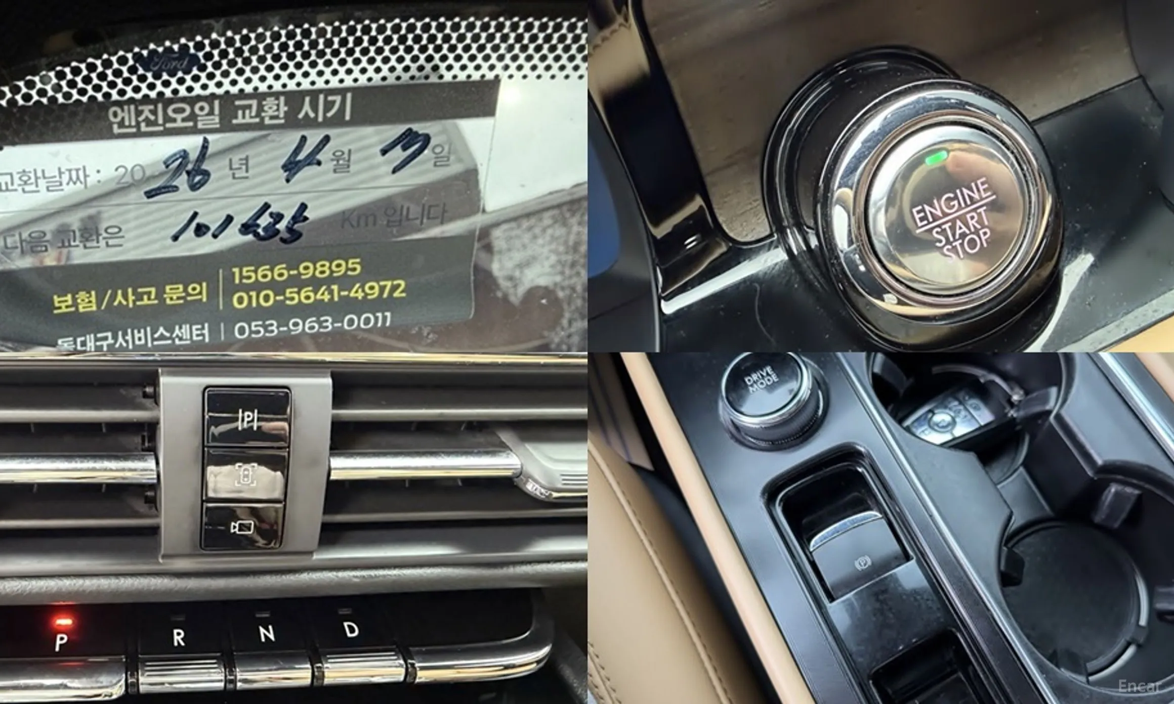 Lincoln Corsair превью 18