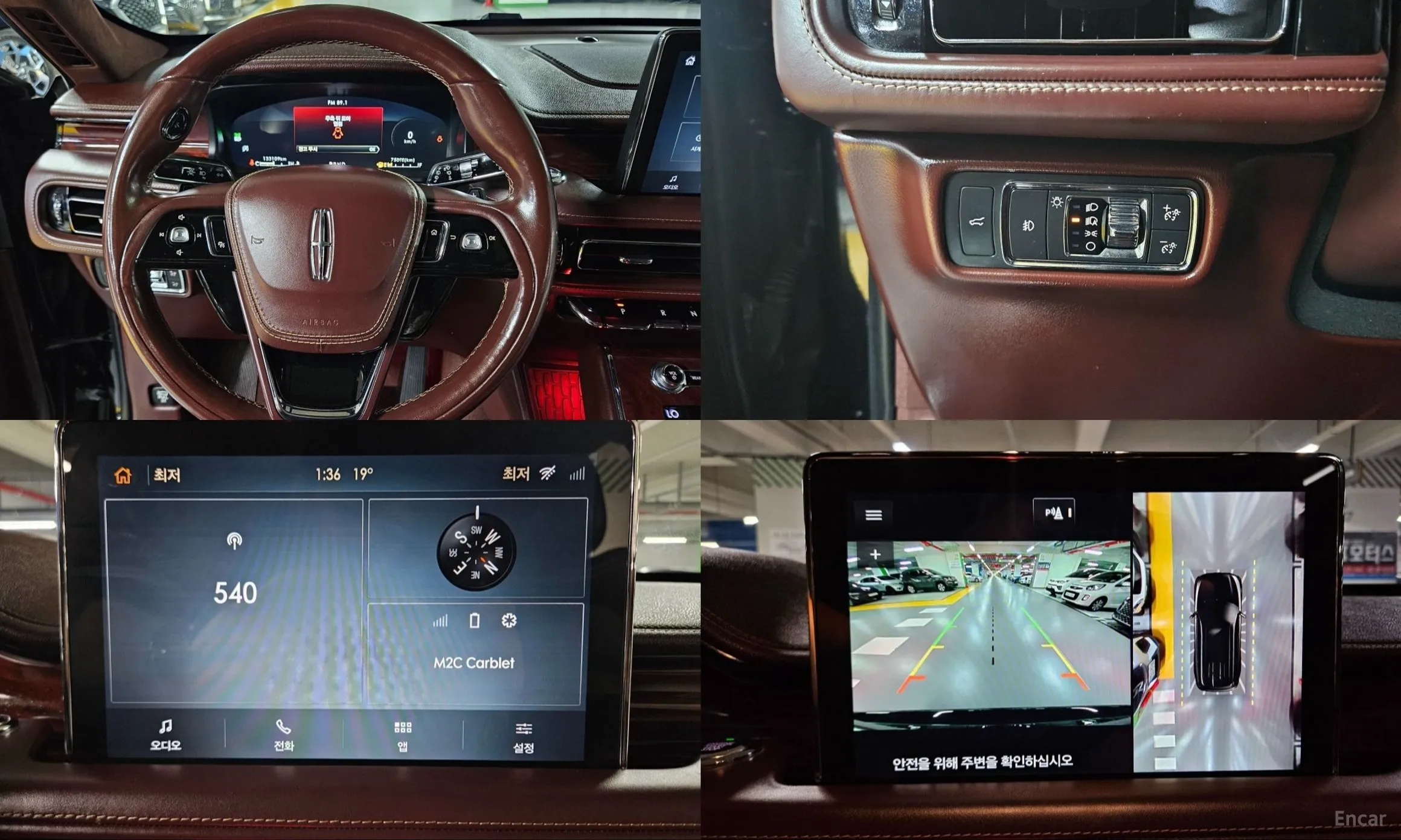 Lincoln Aviator 2nd Generation превью 13