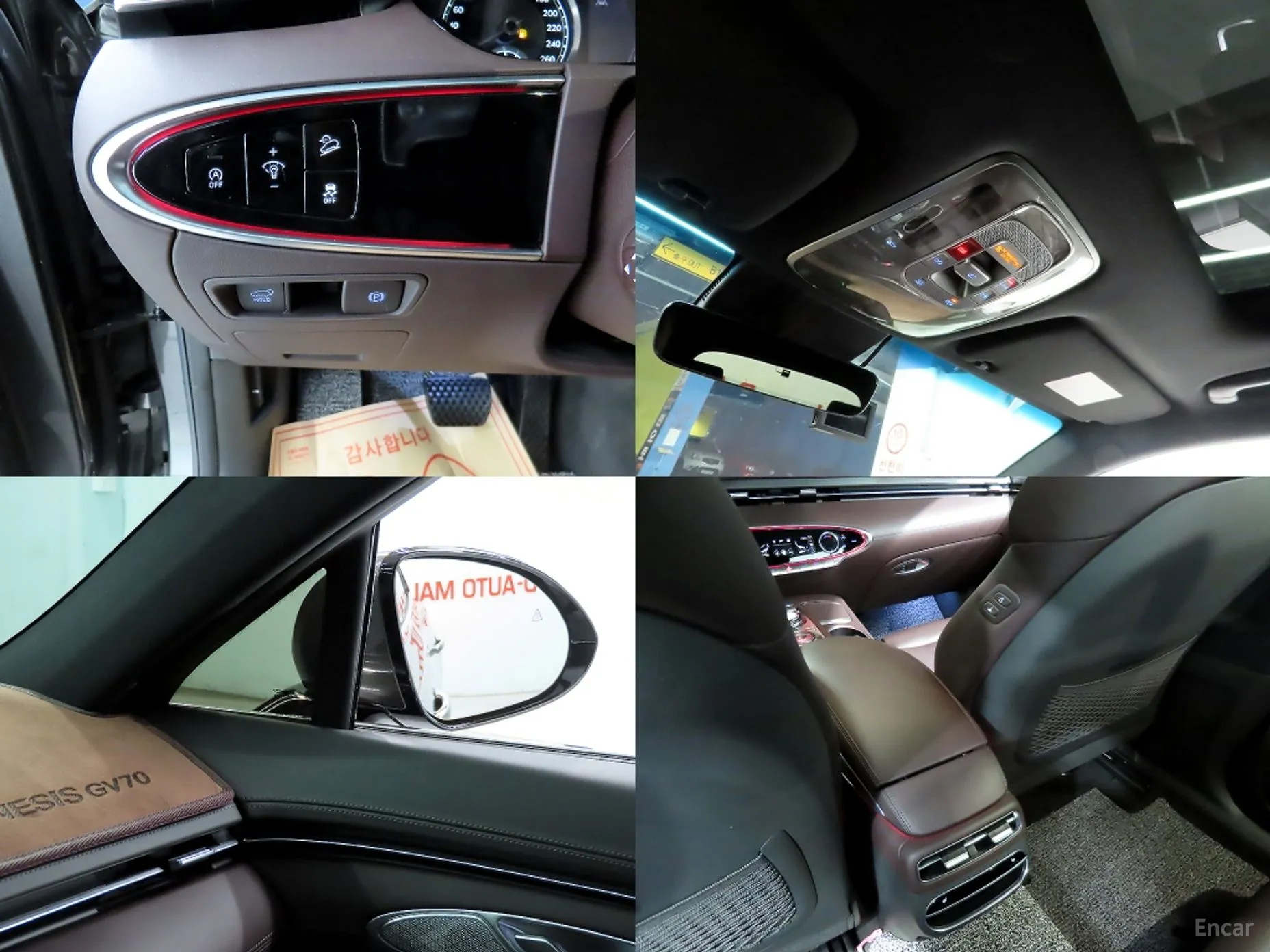 Genesis GV70 превью 18