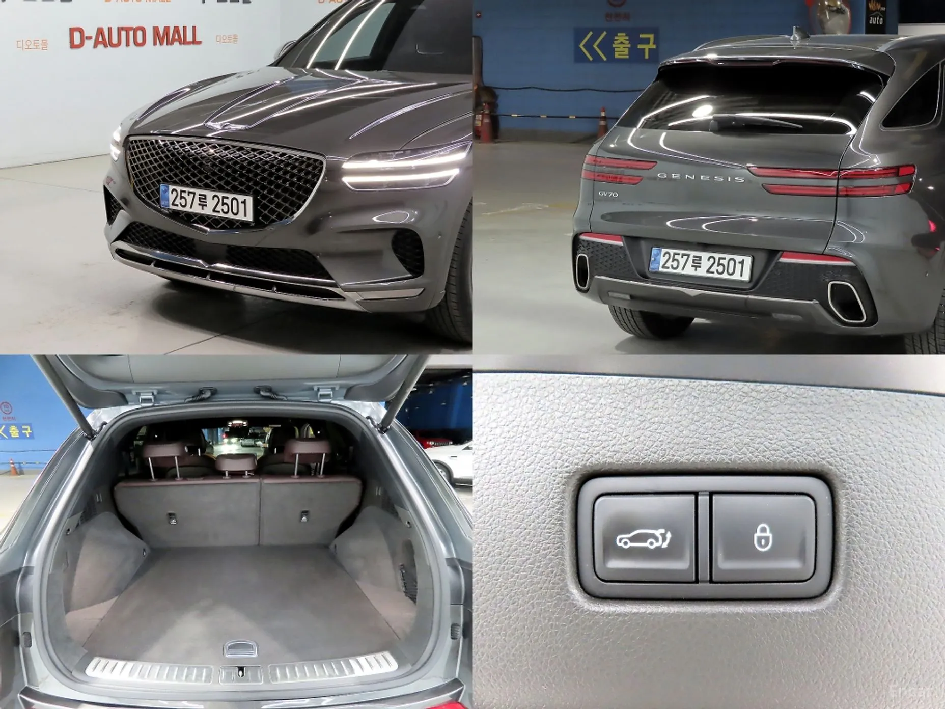 Genesis GV70 превью 20
