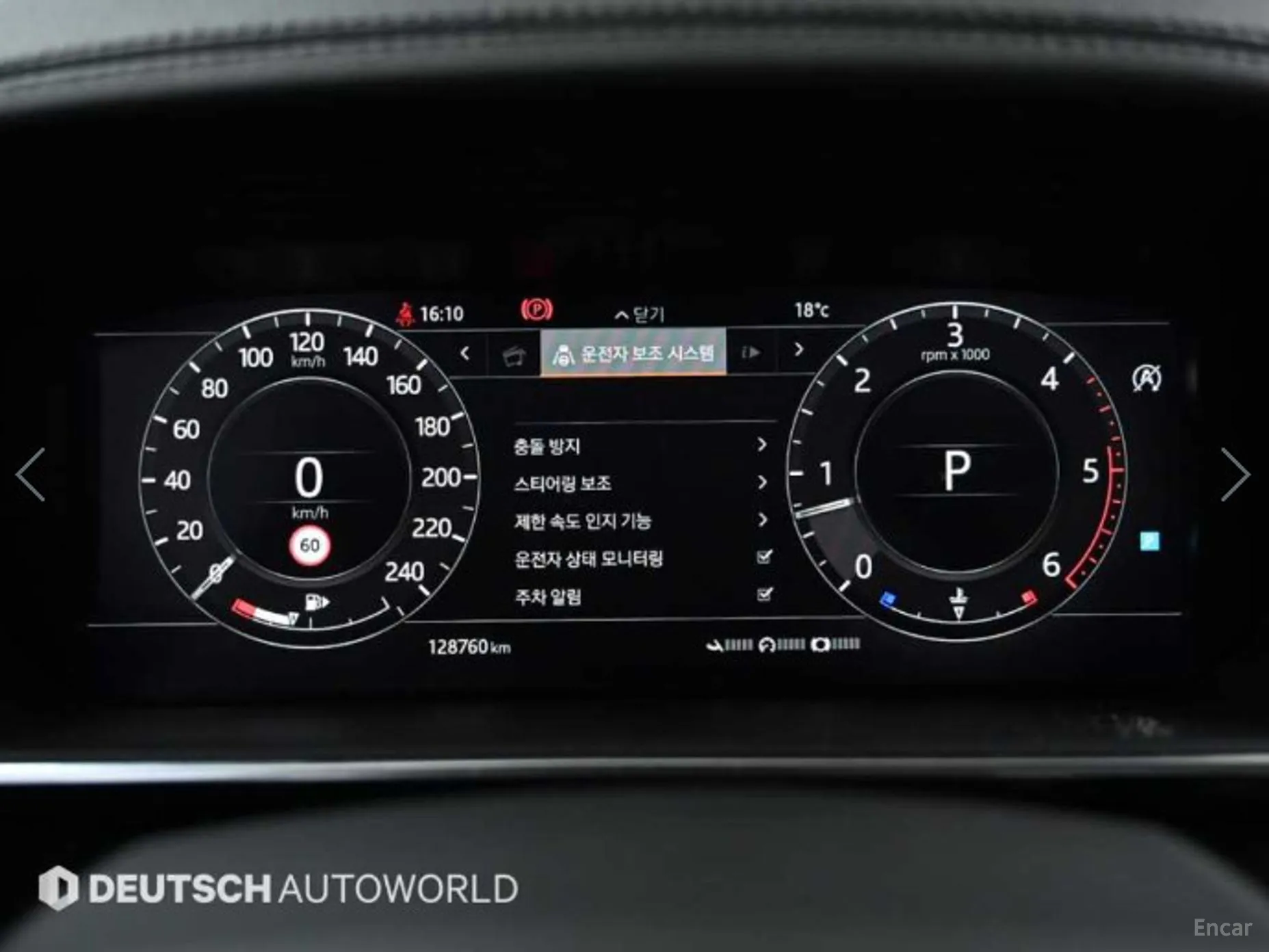 Land Rover Range Rover Sport 2nd Generation превью 8