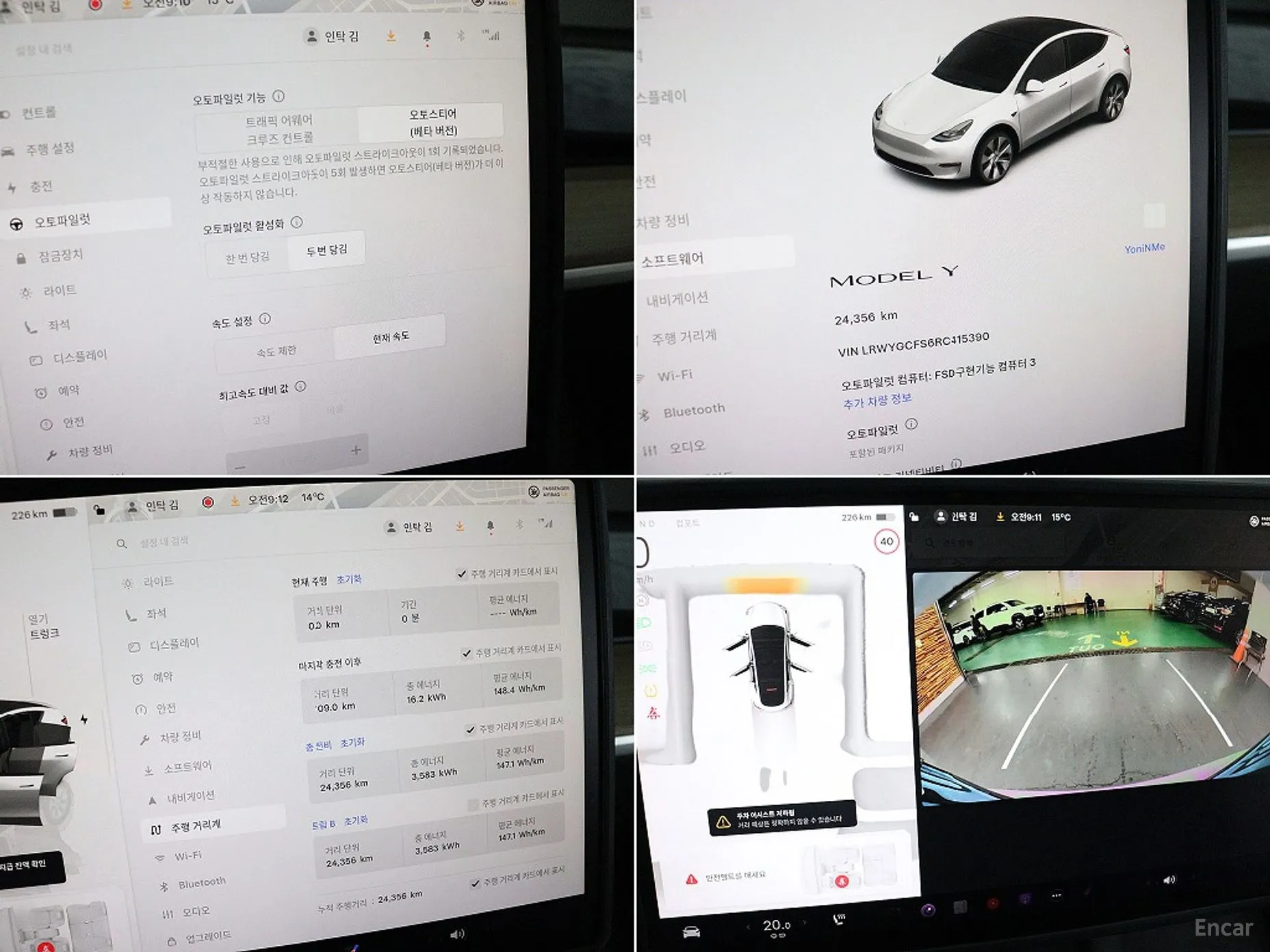 Tesla Model Y превью 18