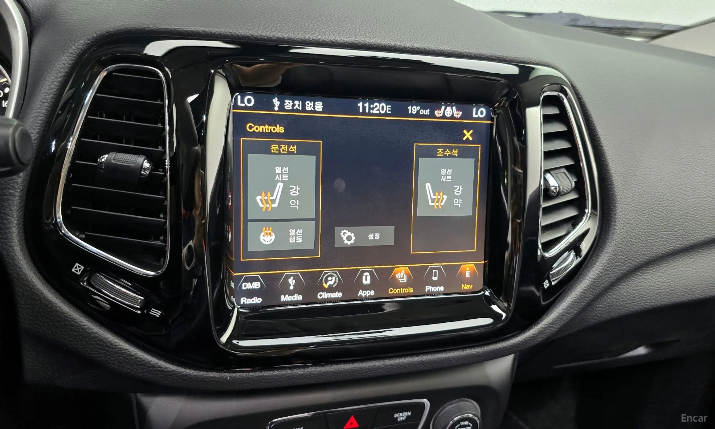 Jeep Compass 2nd Generation превью 15