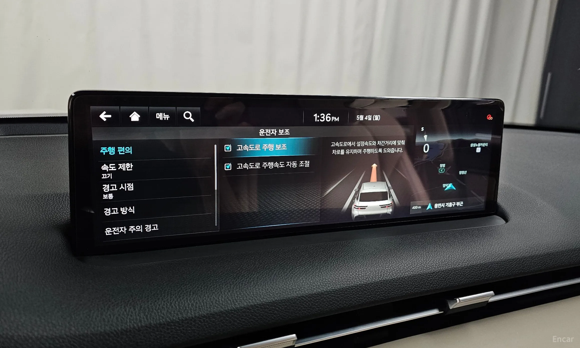 Genesis GV70 превью 17