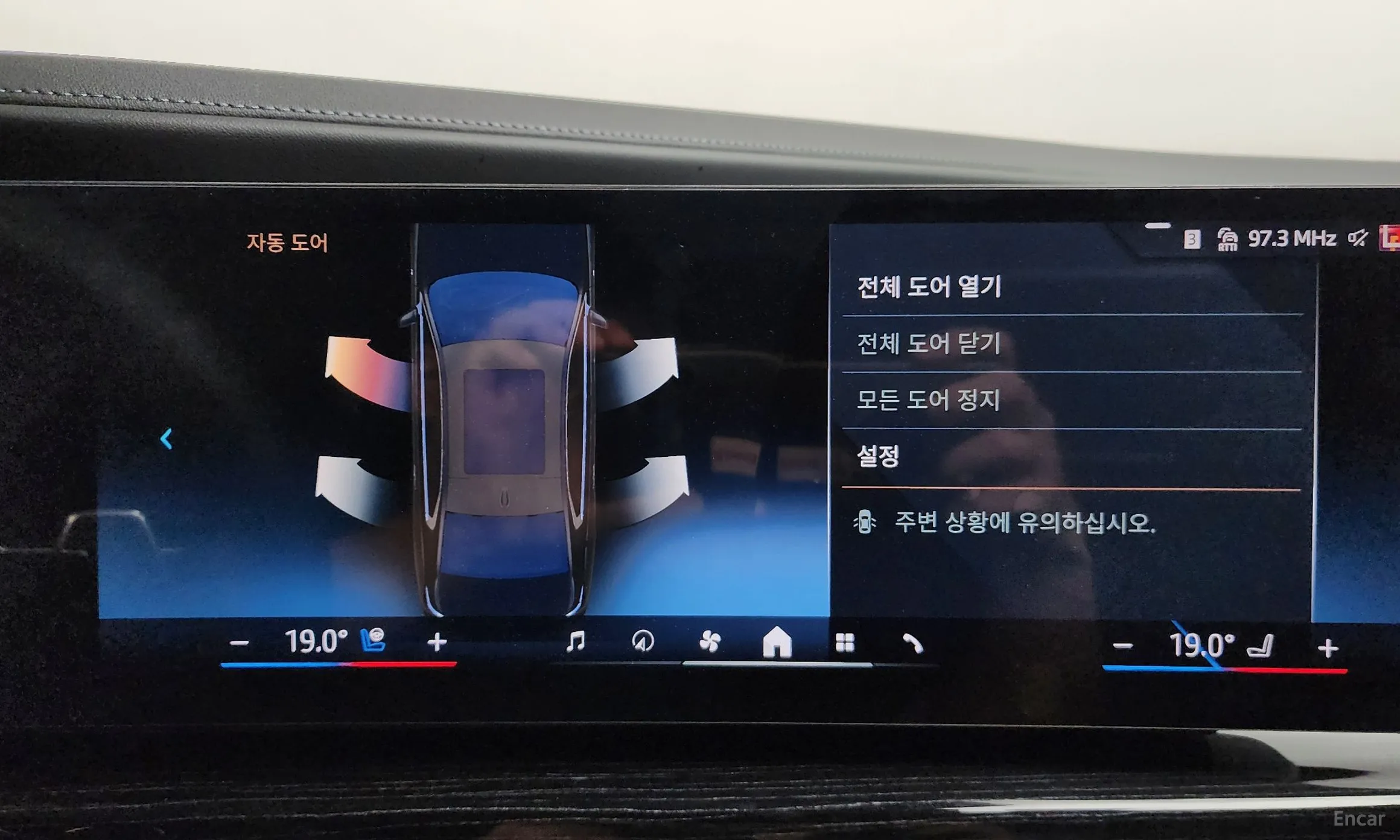 BMW 7 Series (G70) превью 15