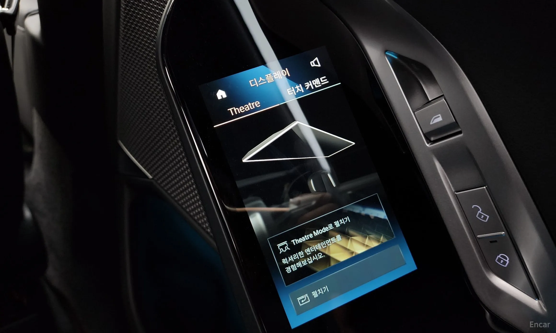 BMW 7 Series (G70) превью 19