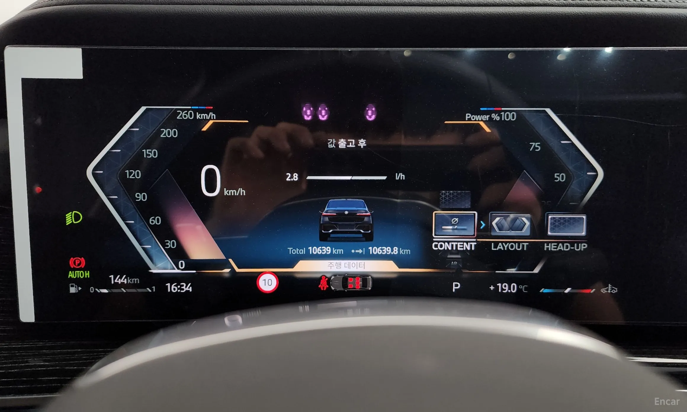 BMW 7 Series (G70) превью 8