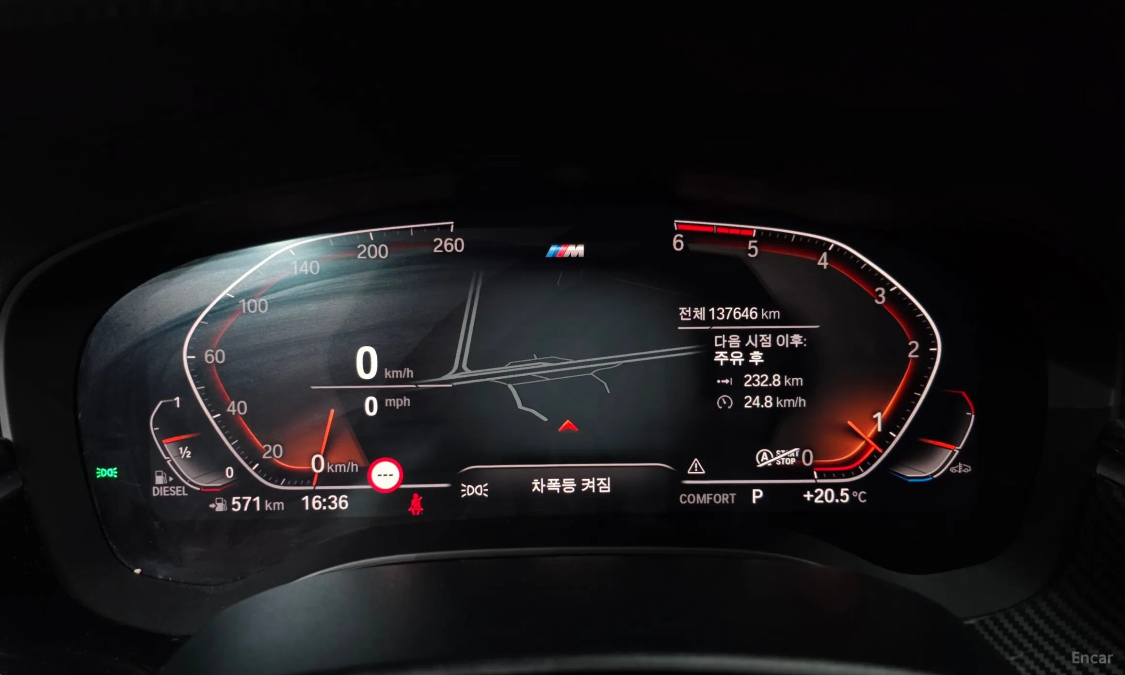 BMW 5 Series (G30) превью 8