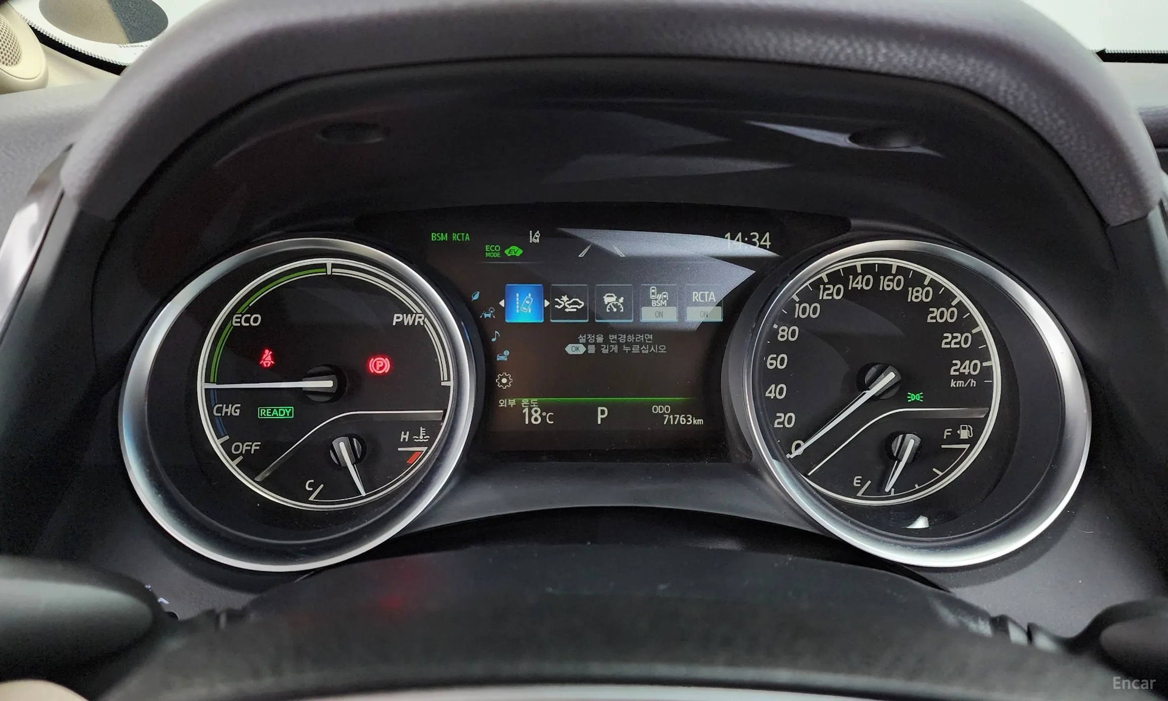 Toyota Camry (XV70) превью 8