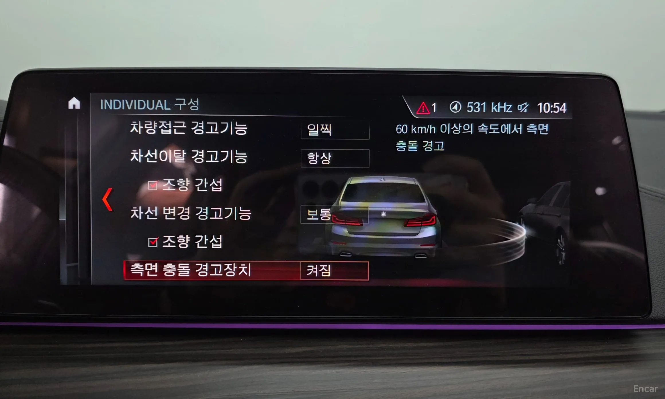BMW 5 Series (G30) превью 16