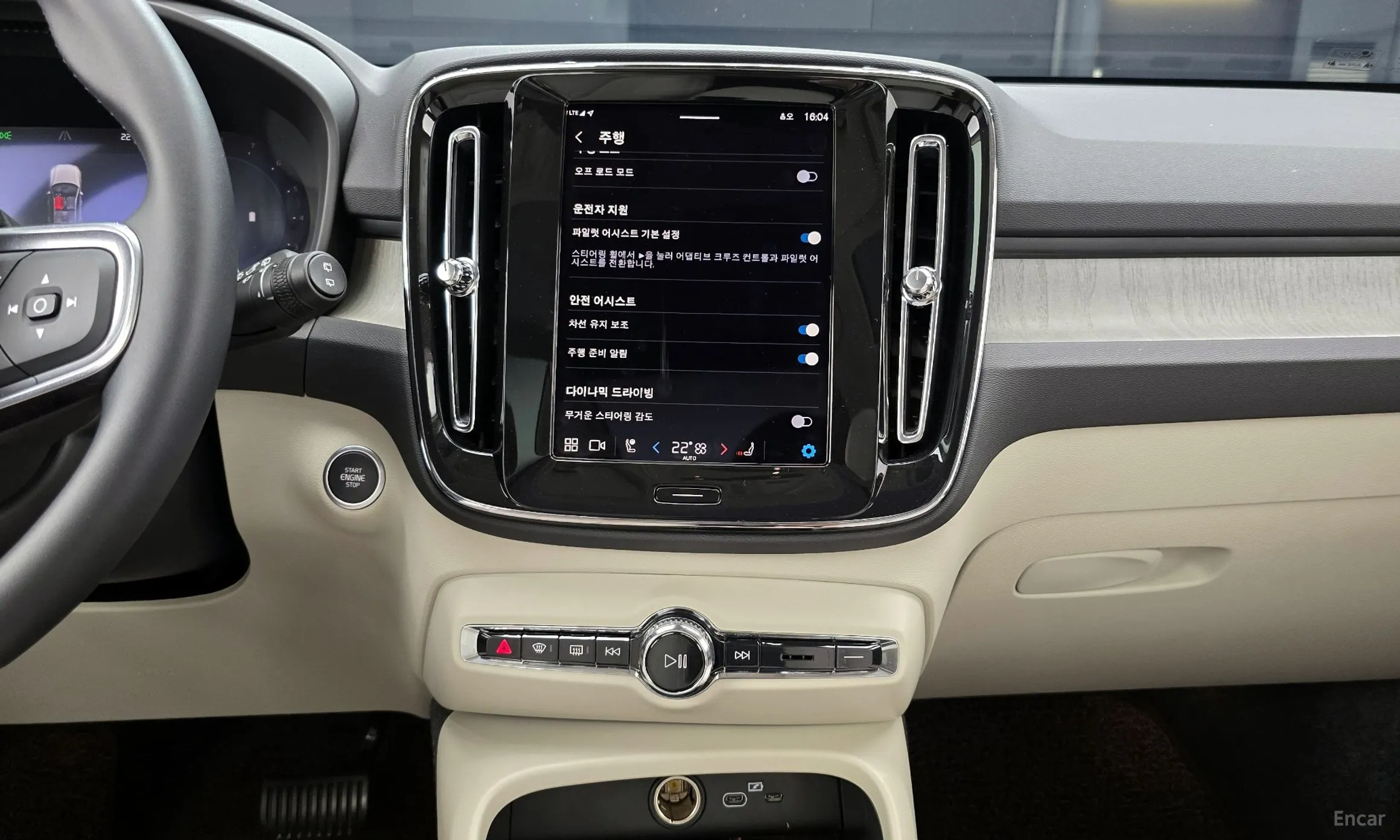Volvo XC40 превью 14