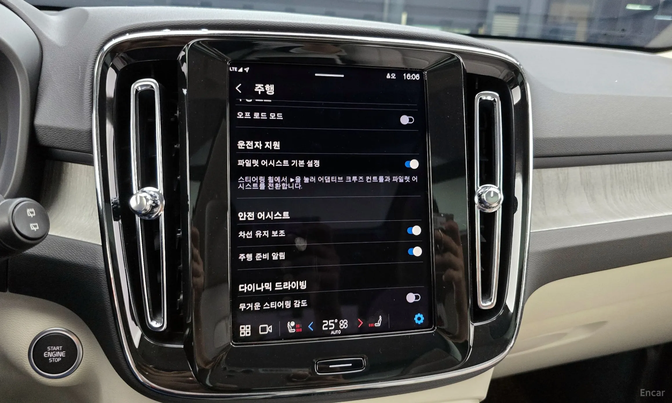 Volvo XC40 превью 16