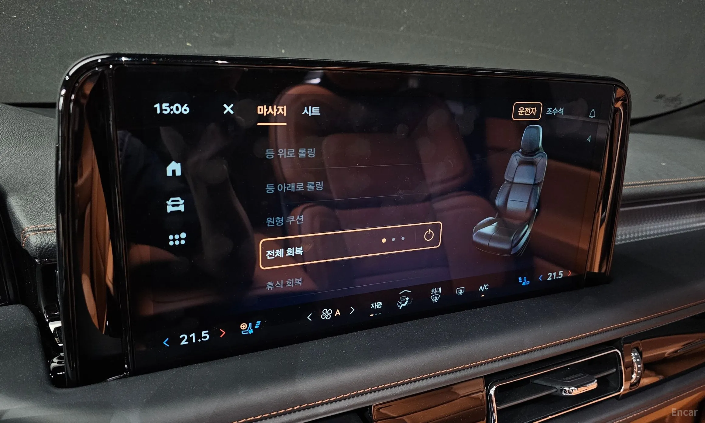 Lincoln Aviator 2nd Generation превью 17