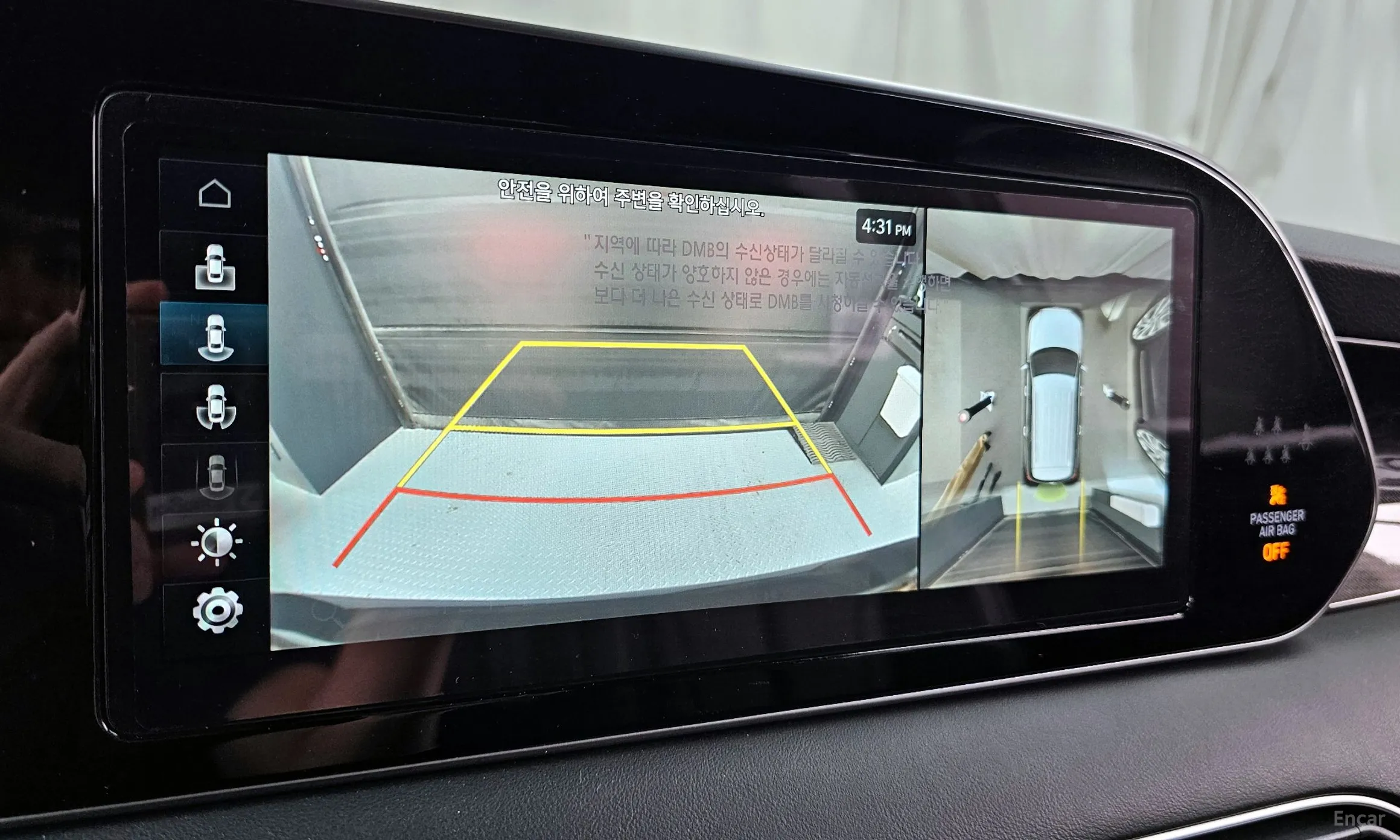 Hyundai Palisade превью 15