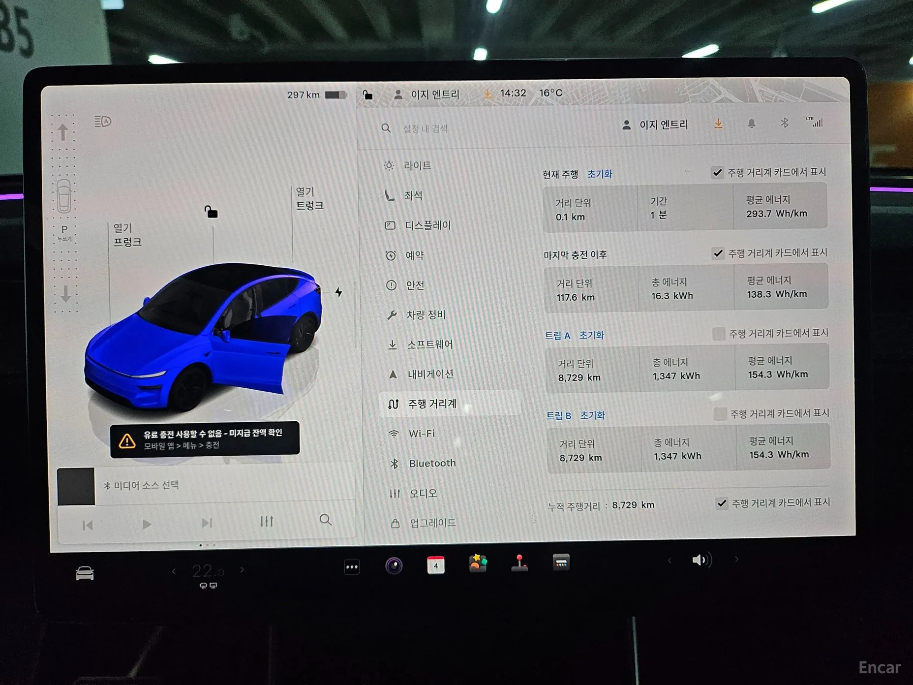 Tesla Model Y превью 19