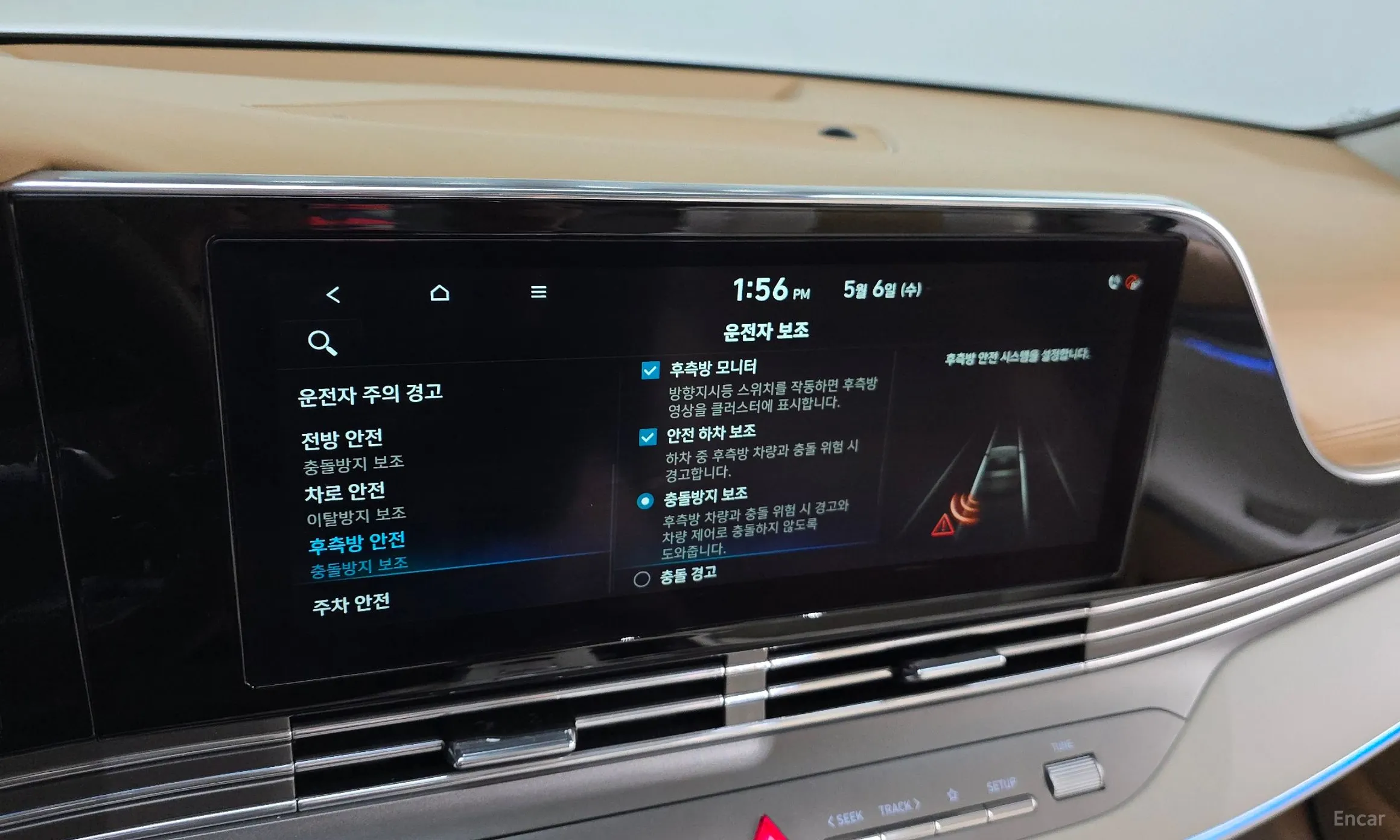 Hyundai Grandeur IG превью 17