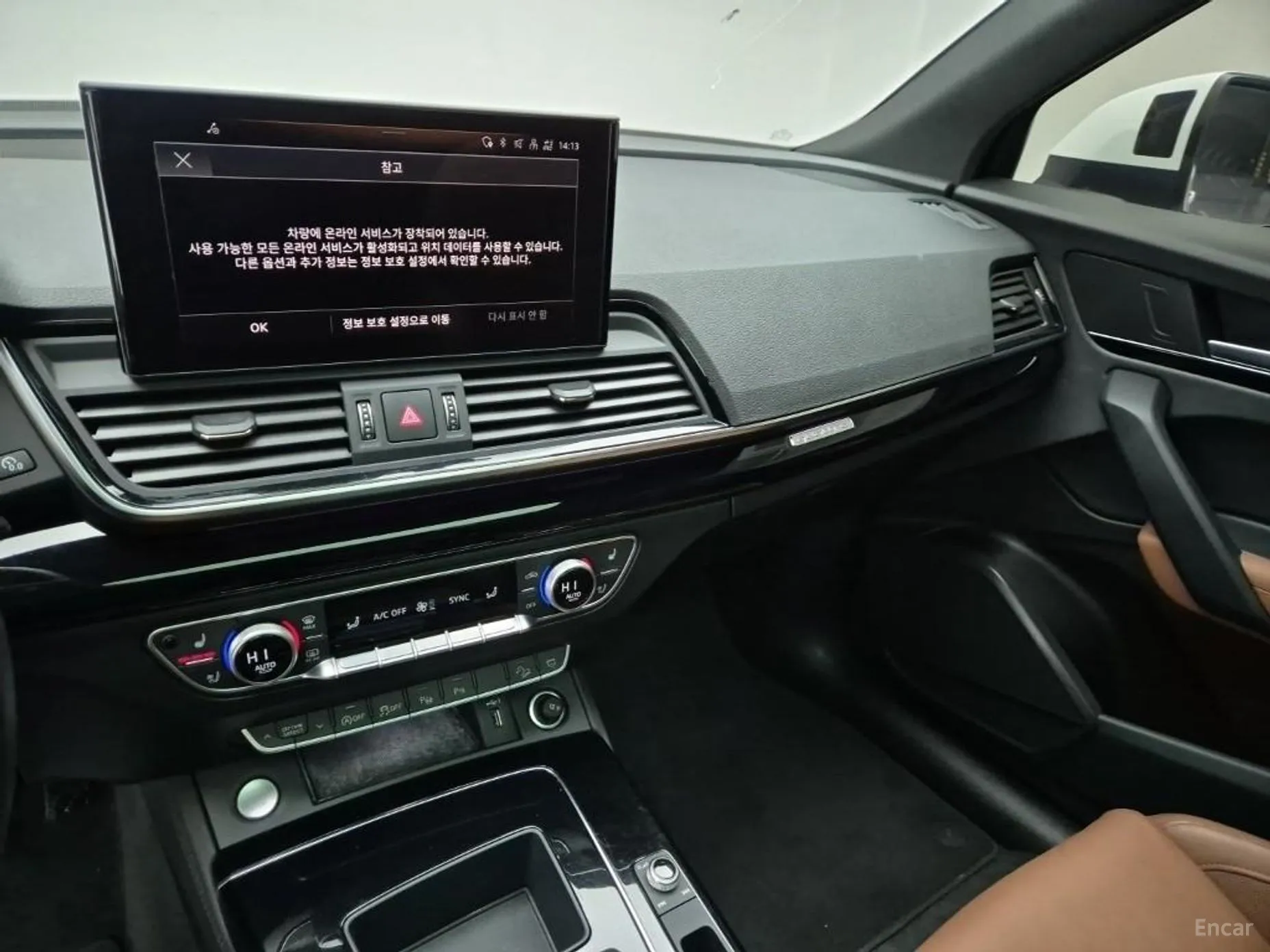 Audi Q5 (FY) превью 16