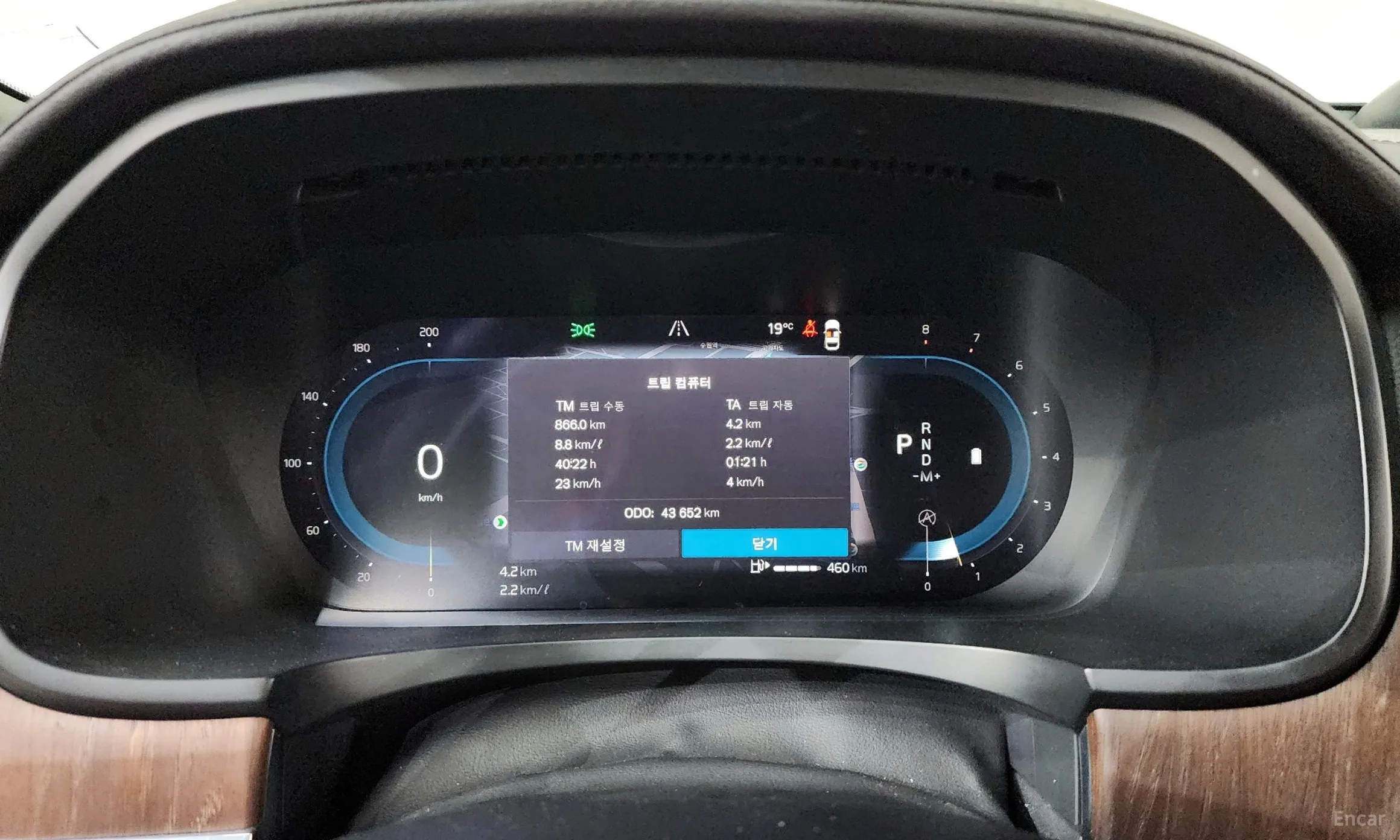 Volvo S90 превью 8