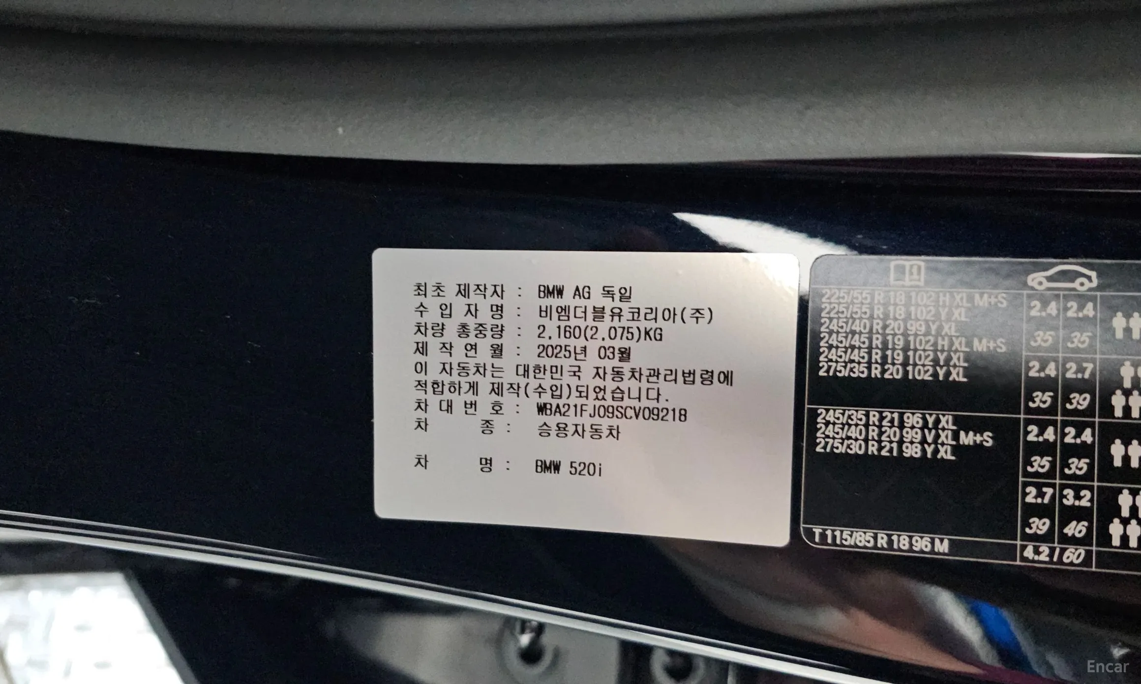 BMW 5 Series (G60) превью 20