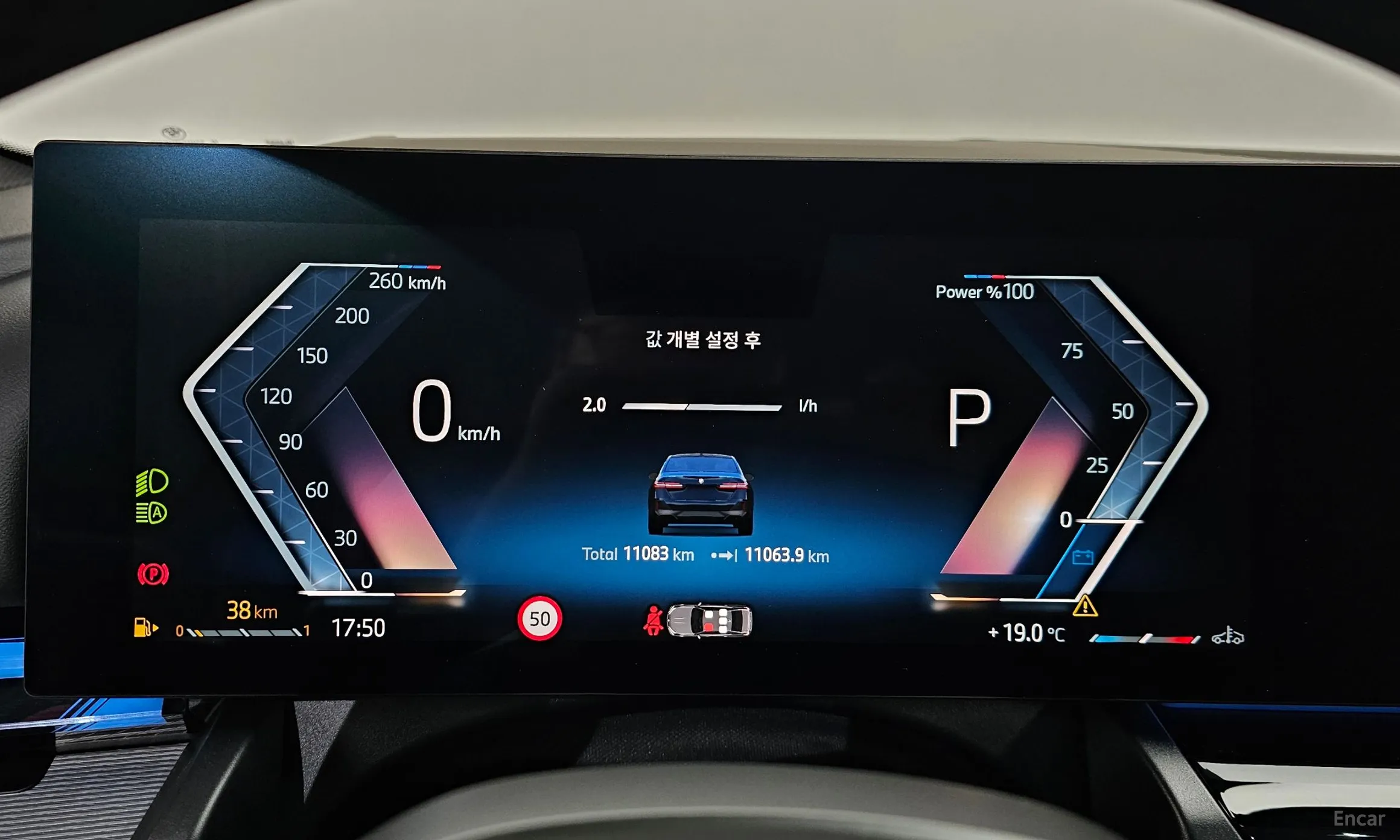 BMW 5 Series (G60) превью 8
