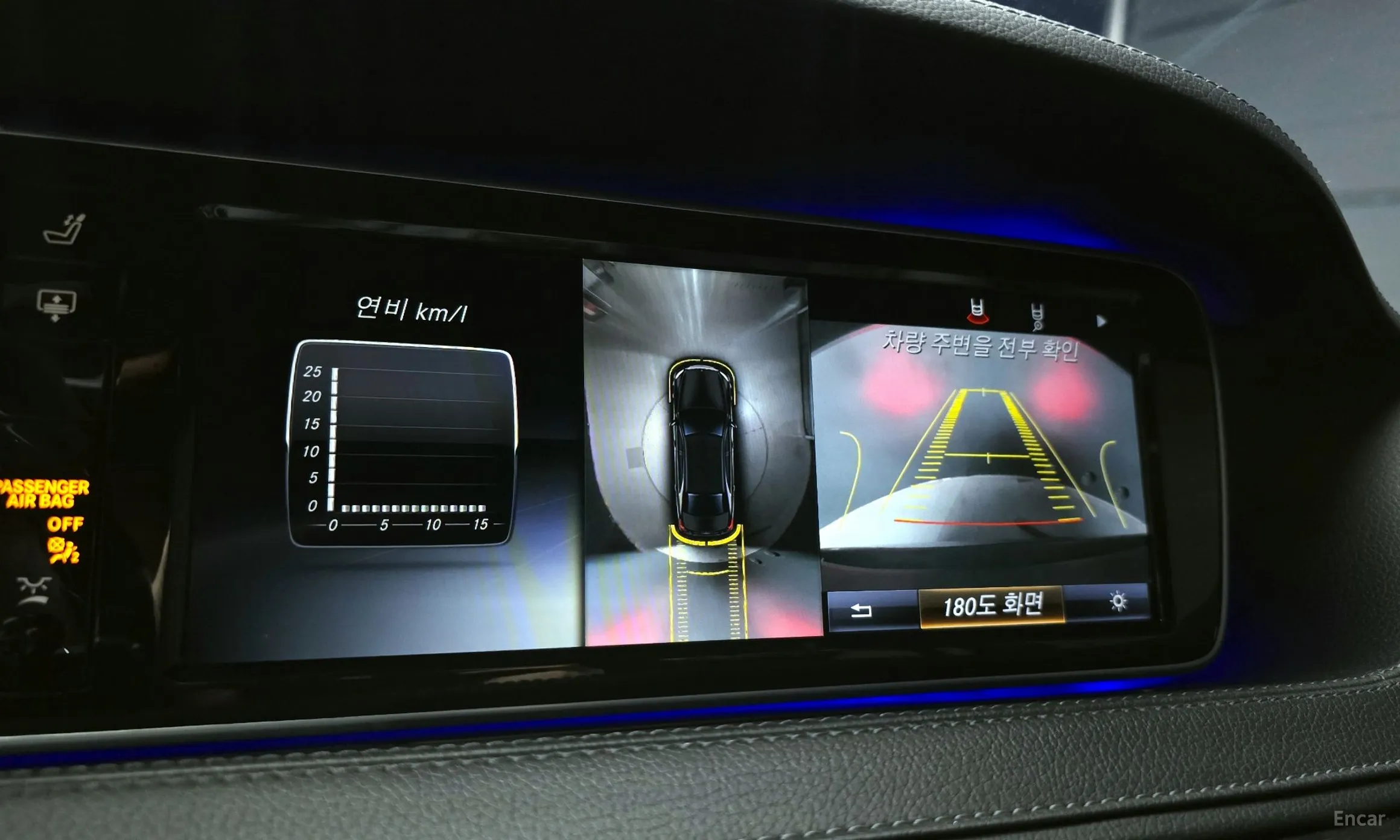 Mercedes Benz S-Class W222 превью 14