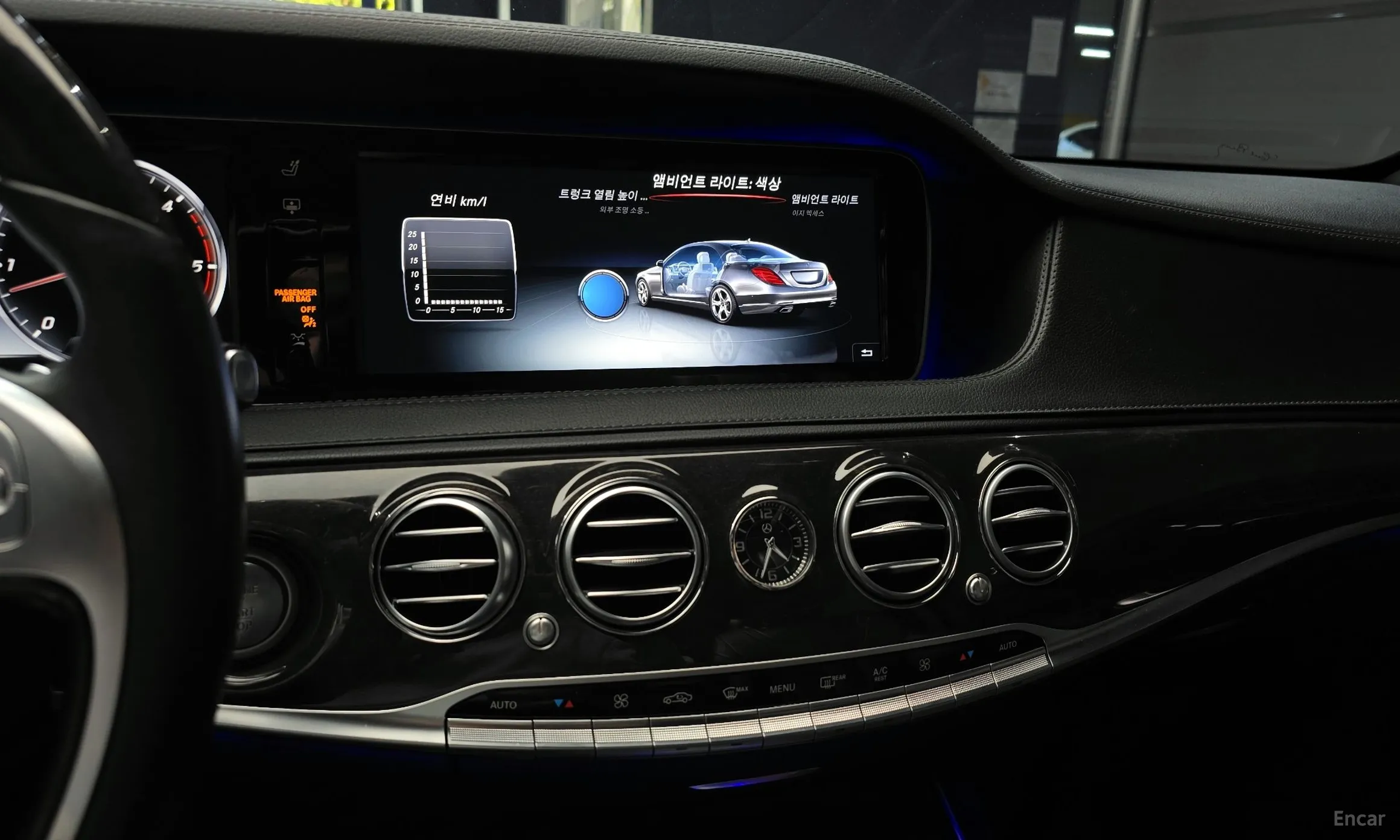 Mercedes Benz S-Class W222 превью 15