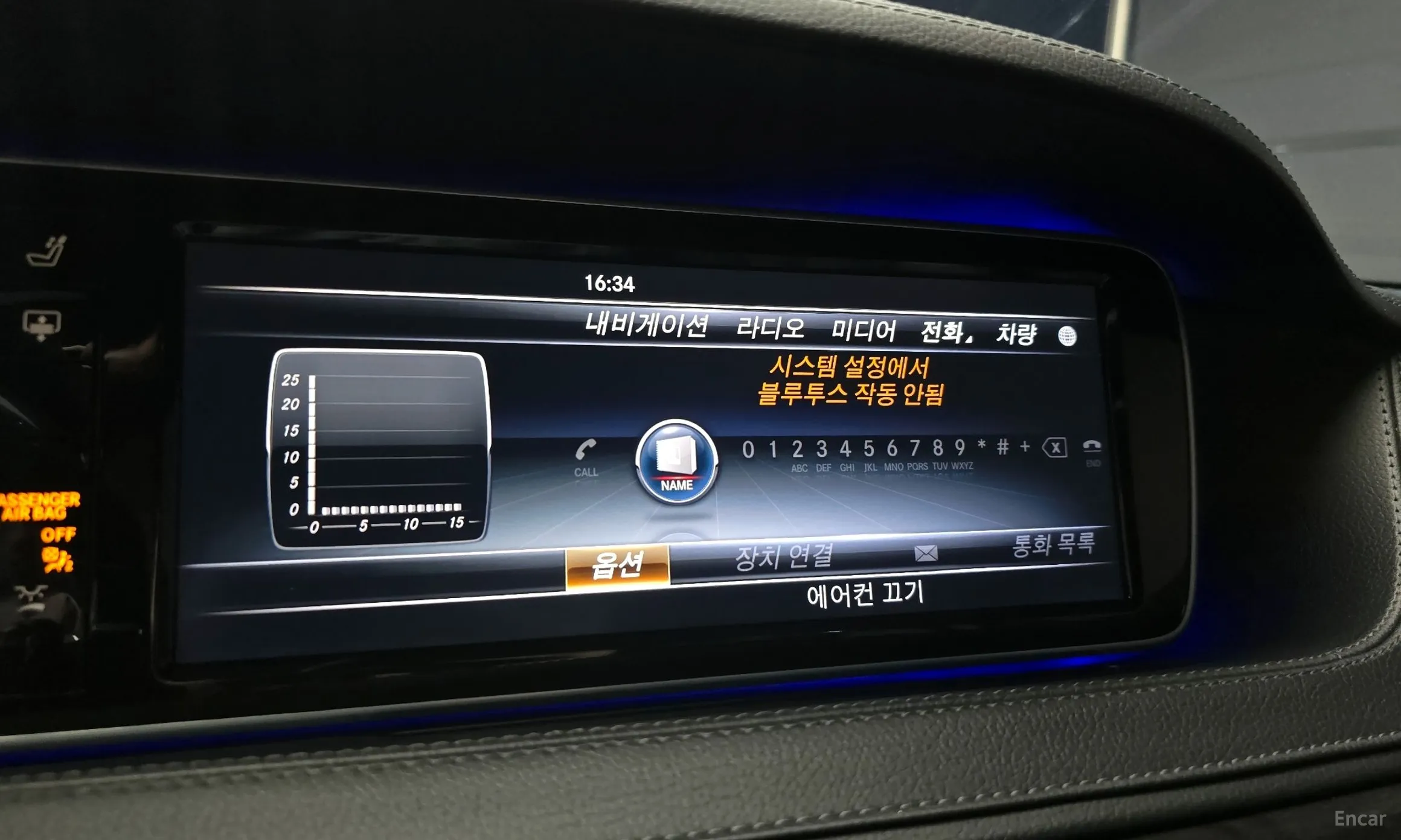 Mercedes Benz S-Class W222 превью 16