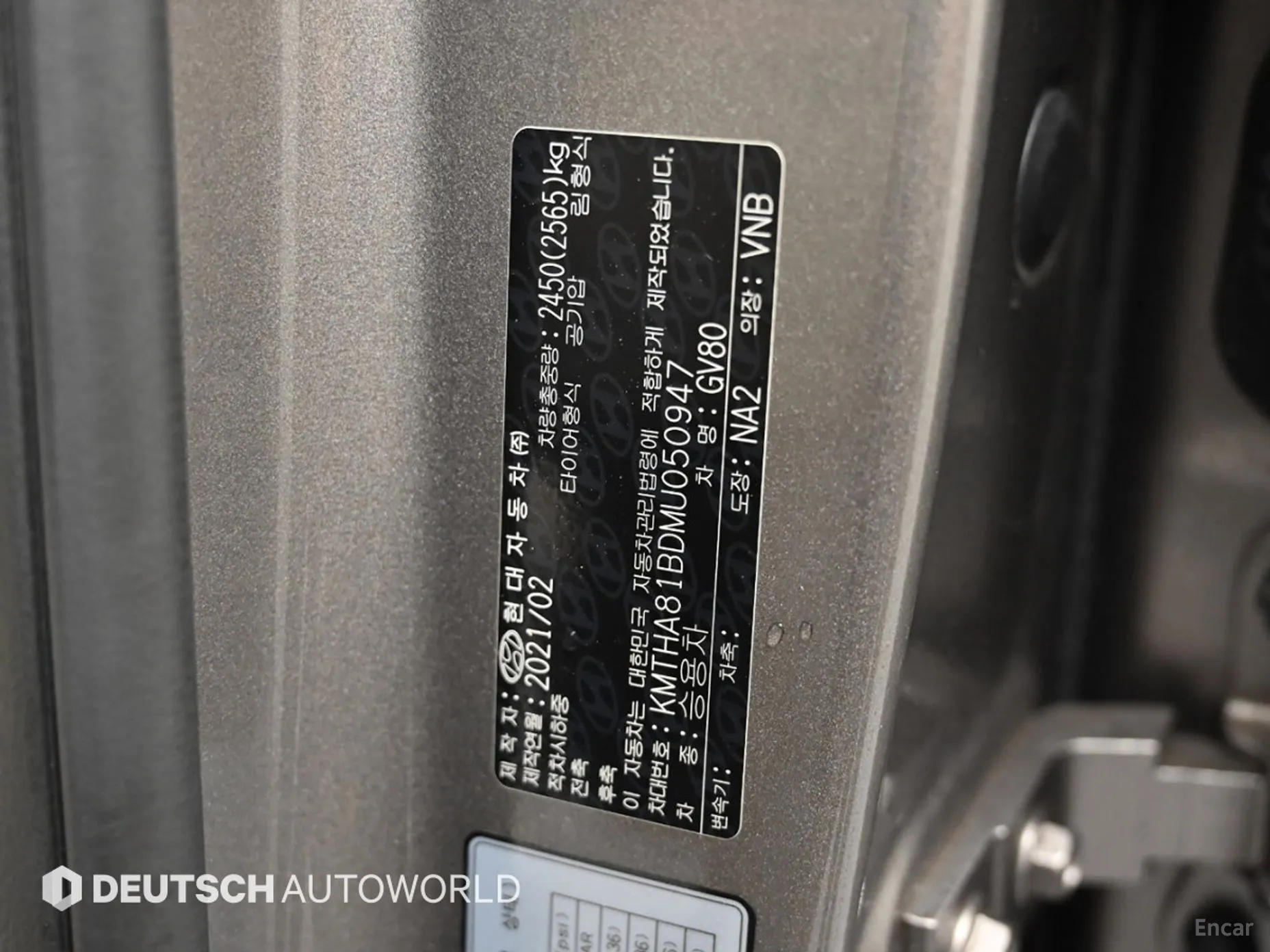 Genesis GV80 превью 20