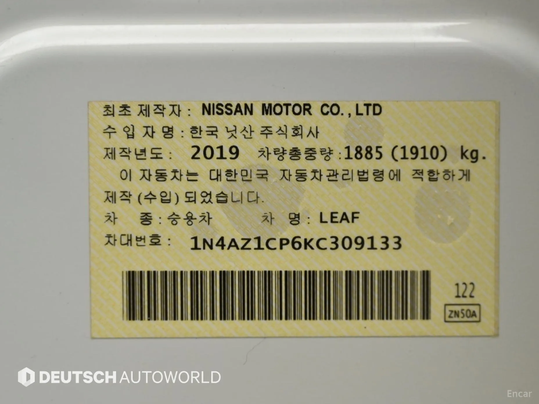 Nissan Leaf (ZE1) превью 20