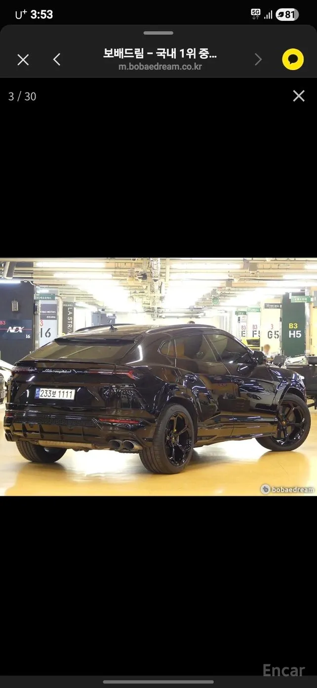 Lamborghini Urus превью 3