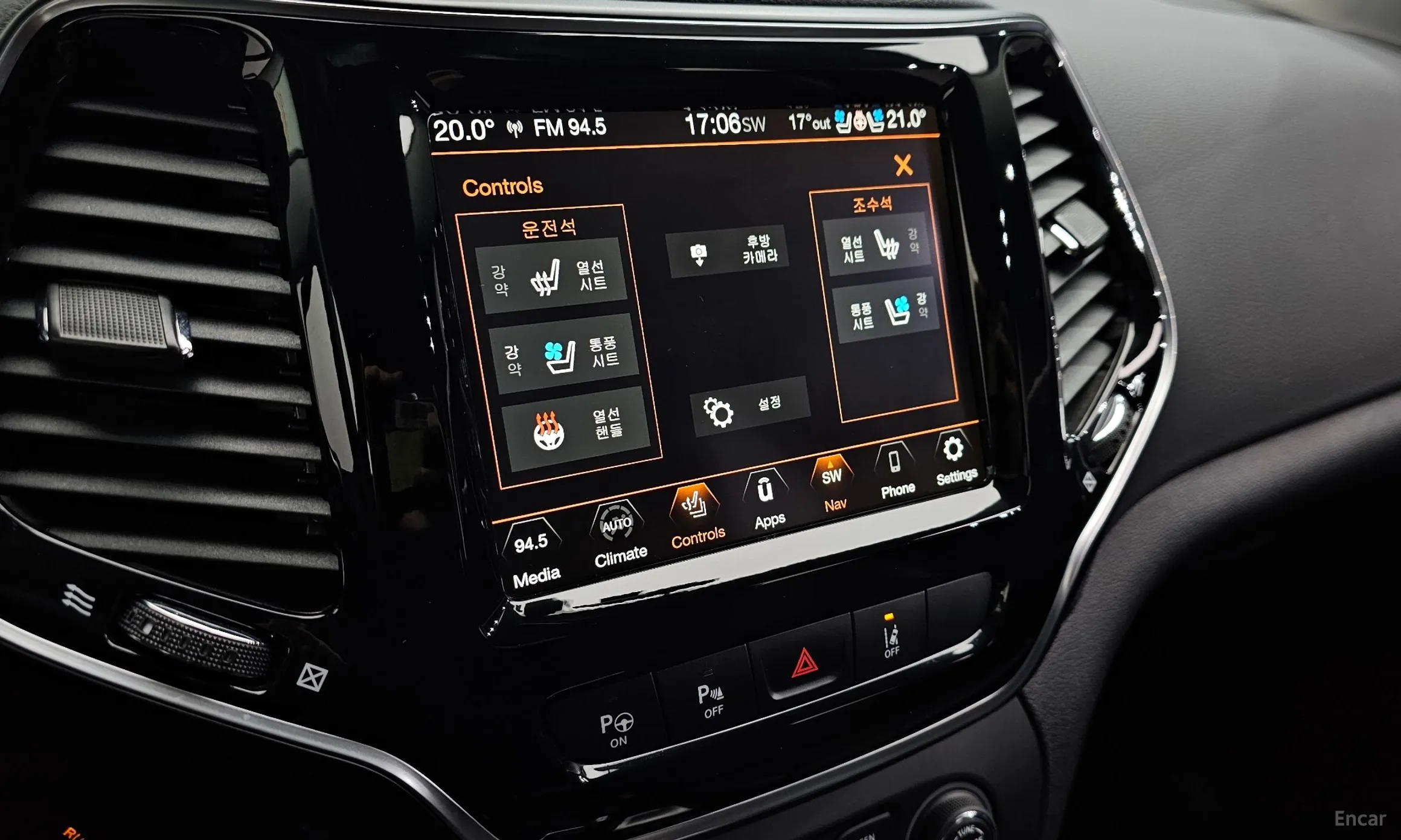 Jeep Cherokee (KL) превью 17