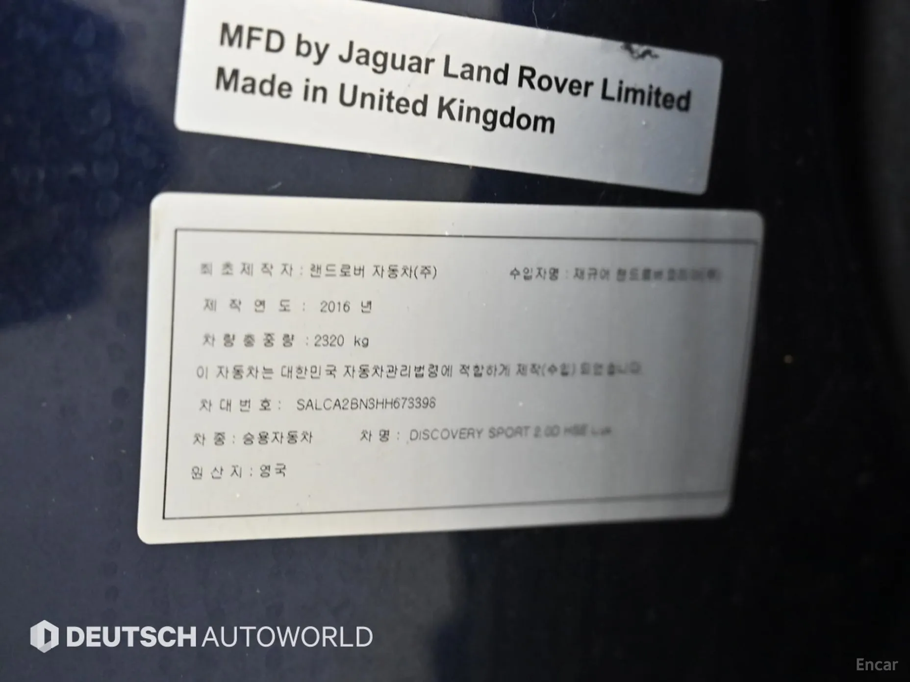 Land Rover Discovery Sports превью 19
