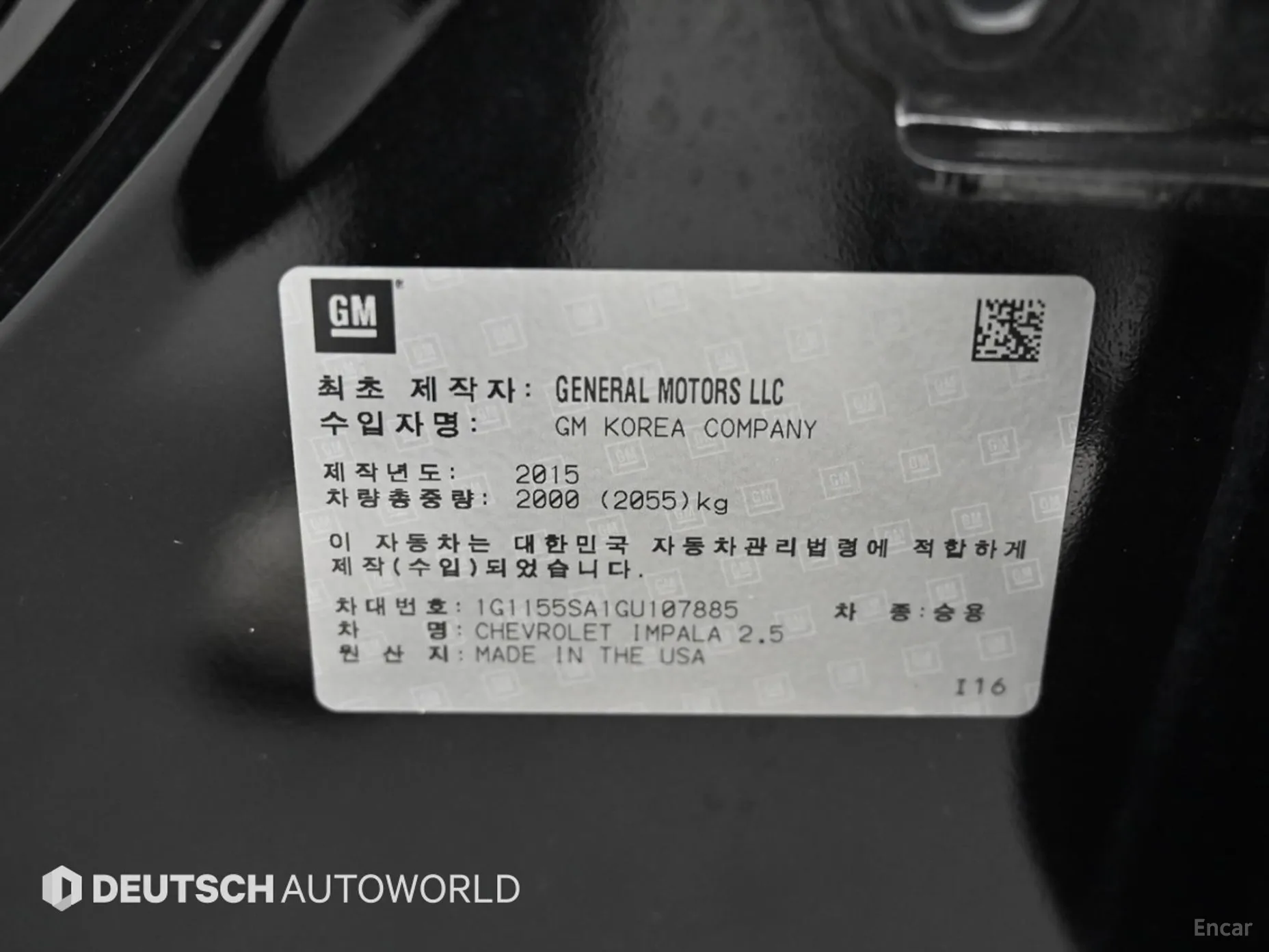 Chevrolet (GM Daewoo) Impala превью 20