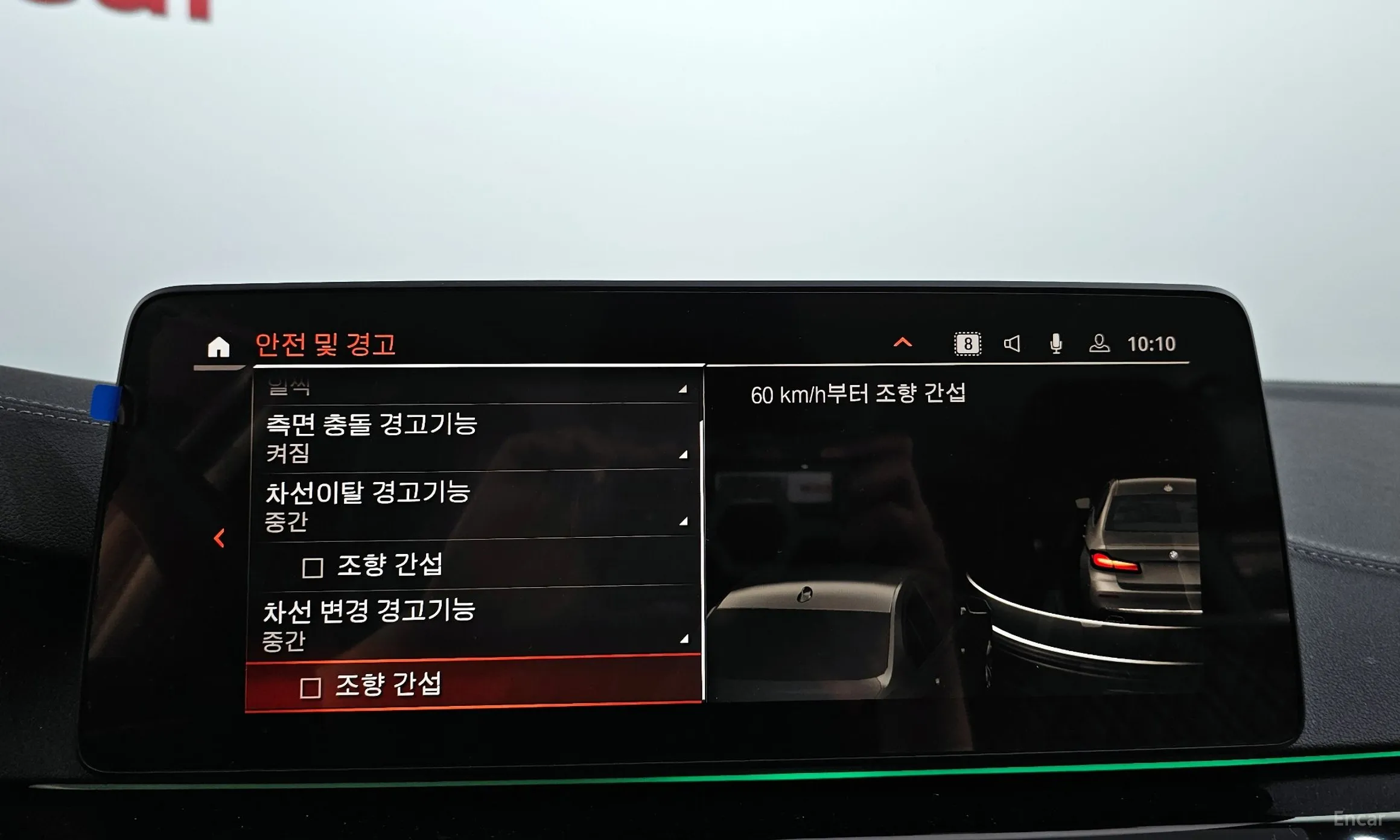 BMW 5 Series (G30) превью 16