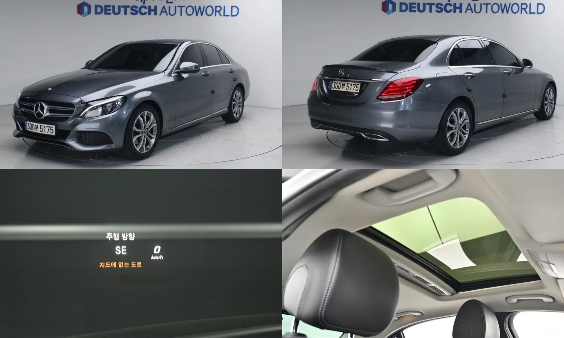 Mercedes Benz C-Class W205