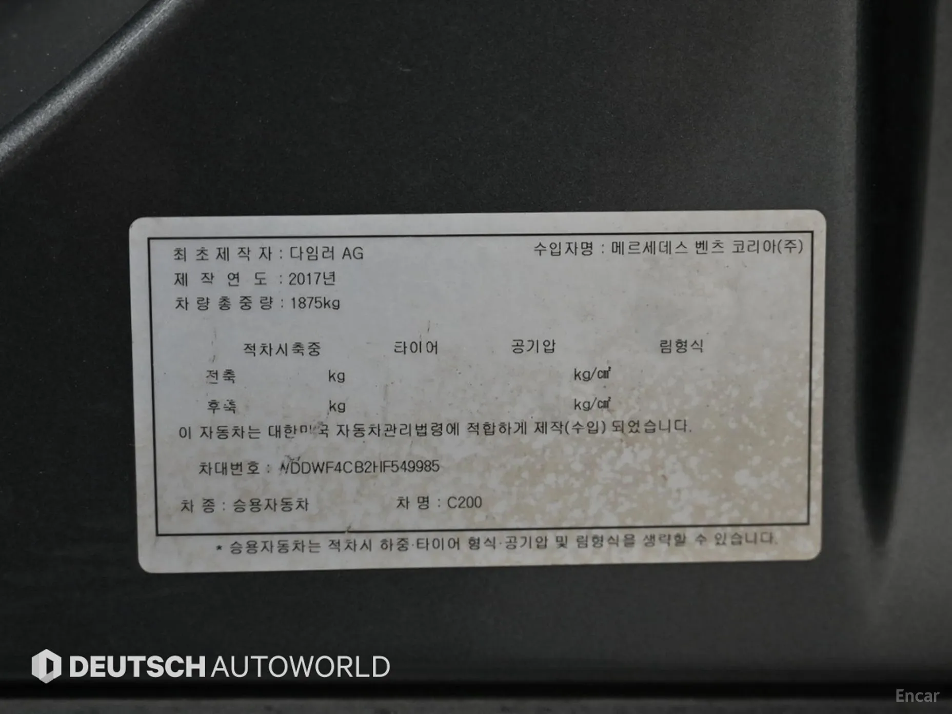 Mercedes Benz C-Class W205 превью 20