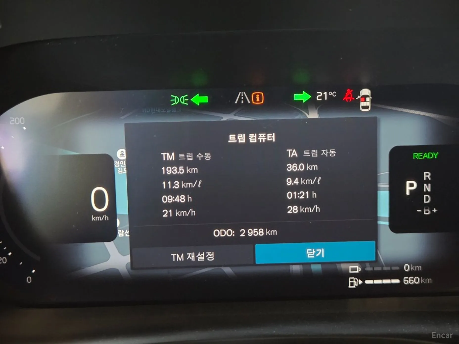 Volvo XC60 Gen 2