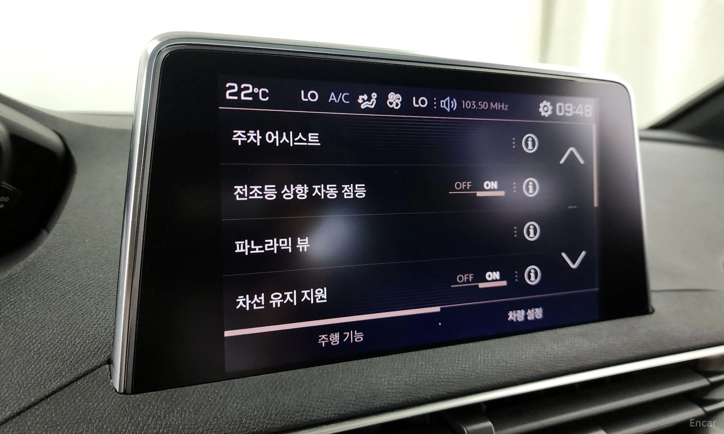 Peugeot 3008 2nd generation превью 16