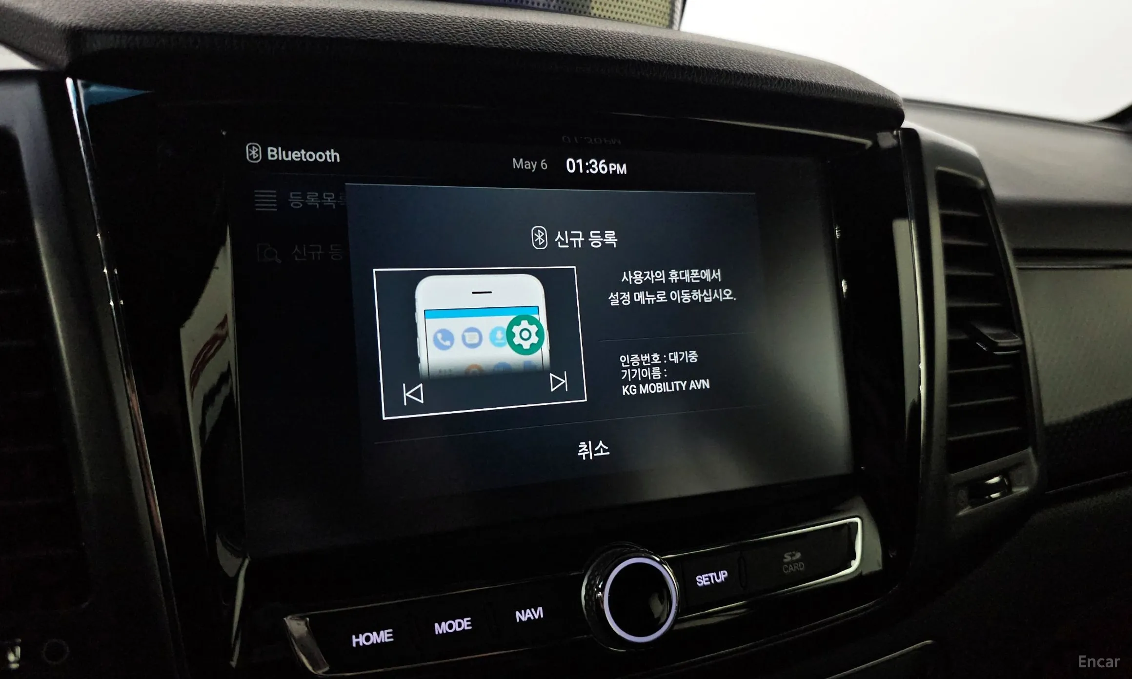 KG Mobility (SsangYong) Rexton Sports Khan превью 15